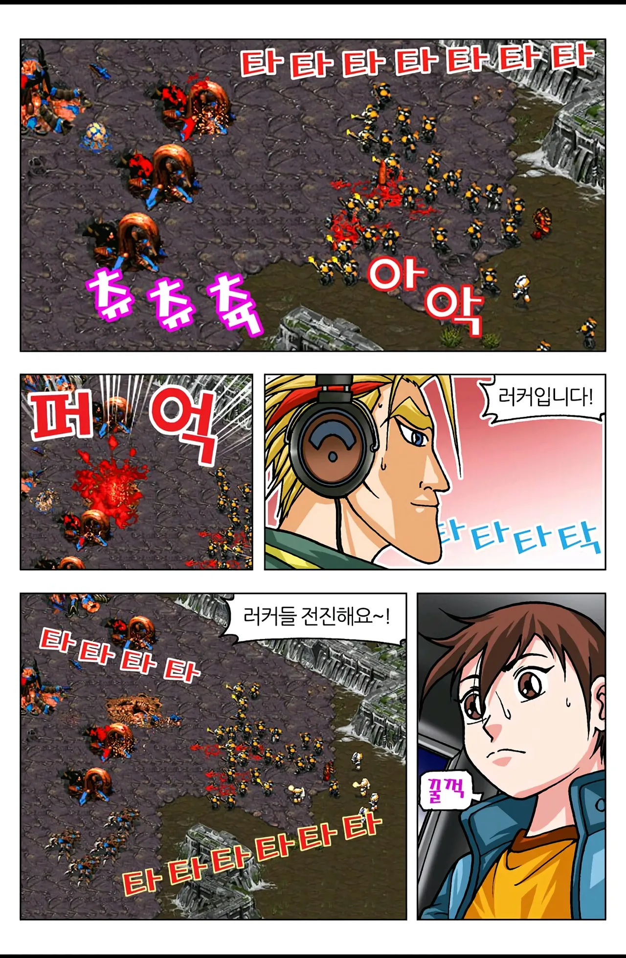 Manga Page 717