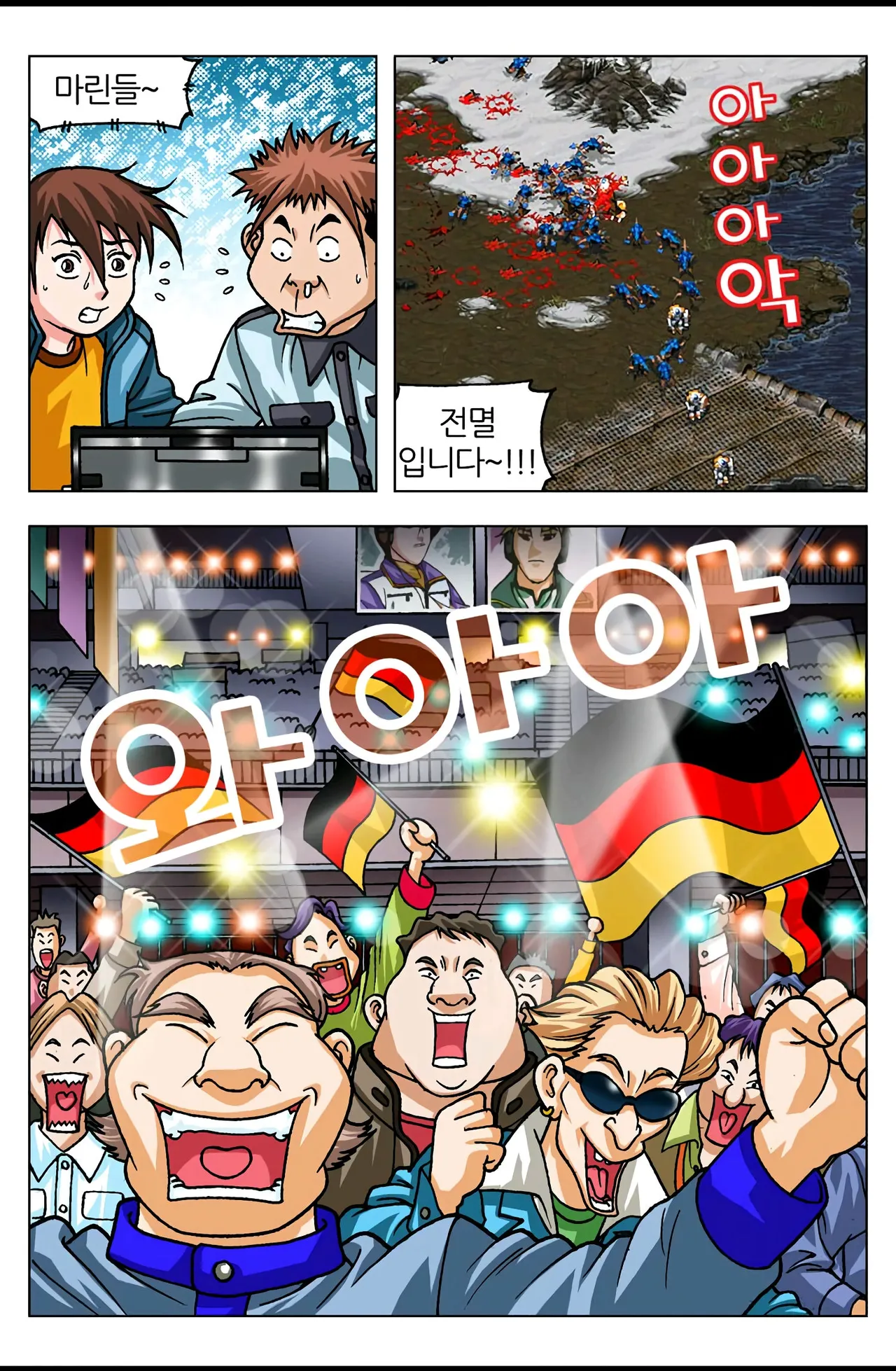 Manga Page 728