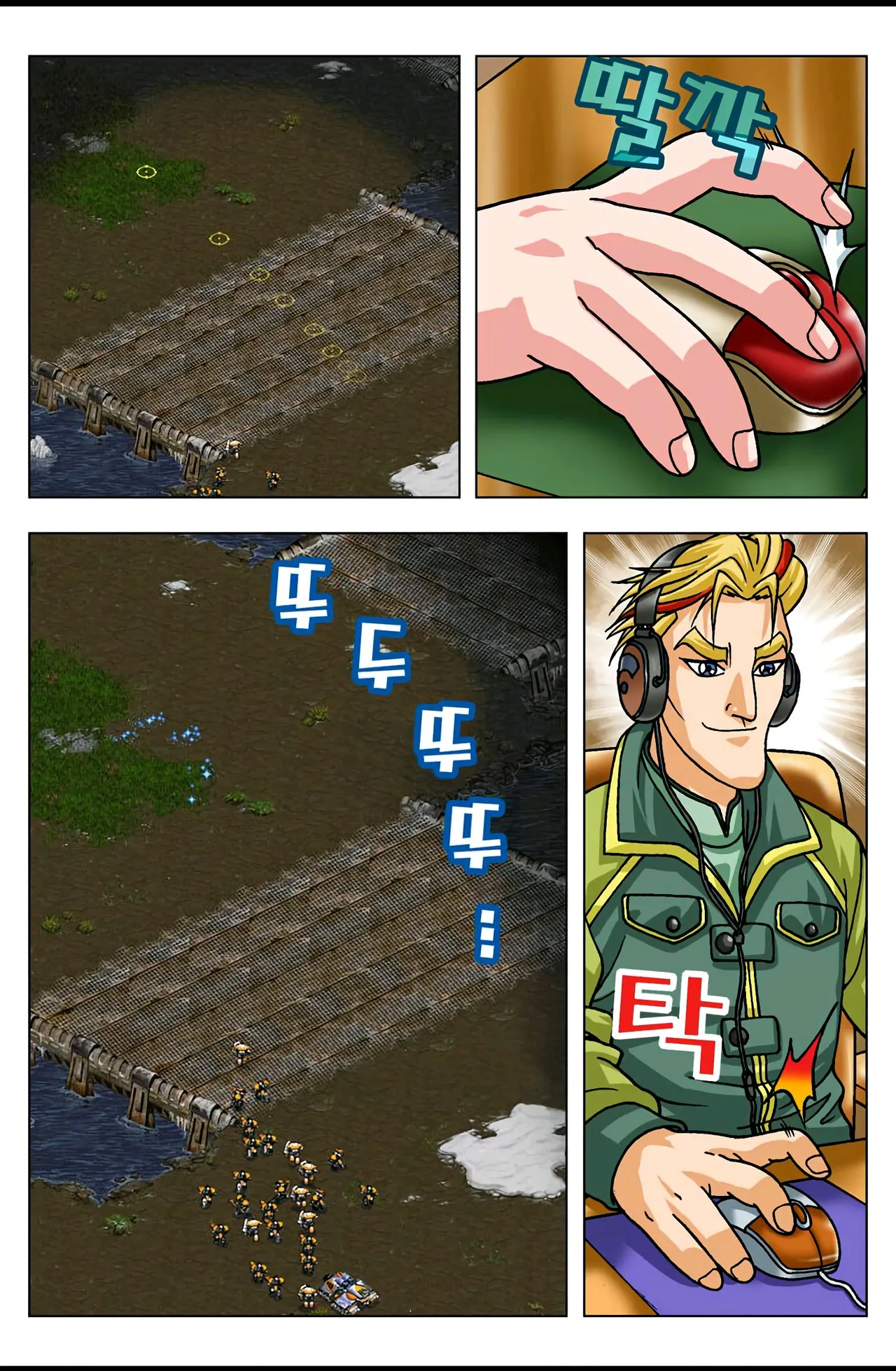 Manga Page 736