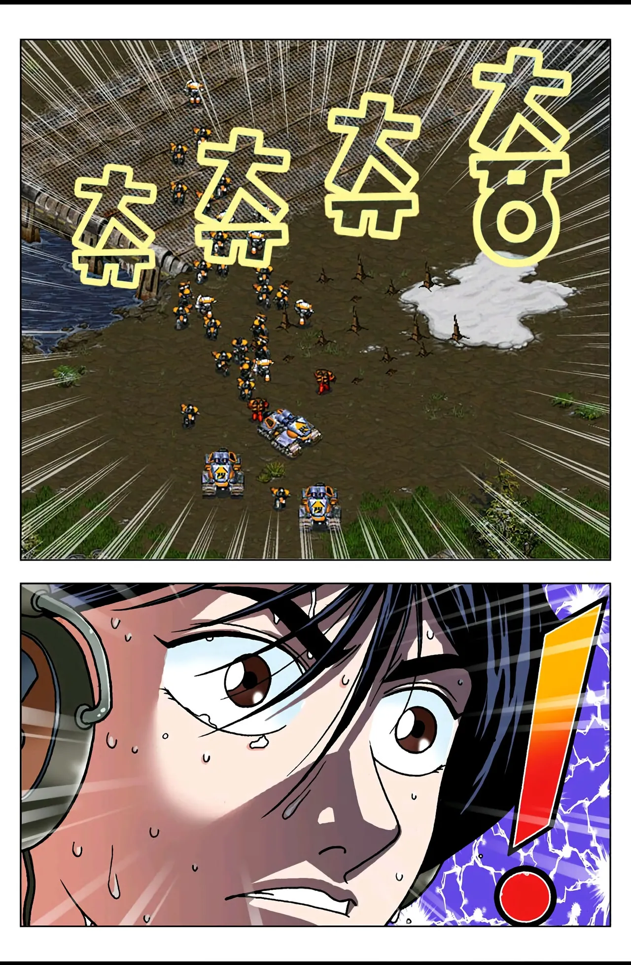 Manga Page 737