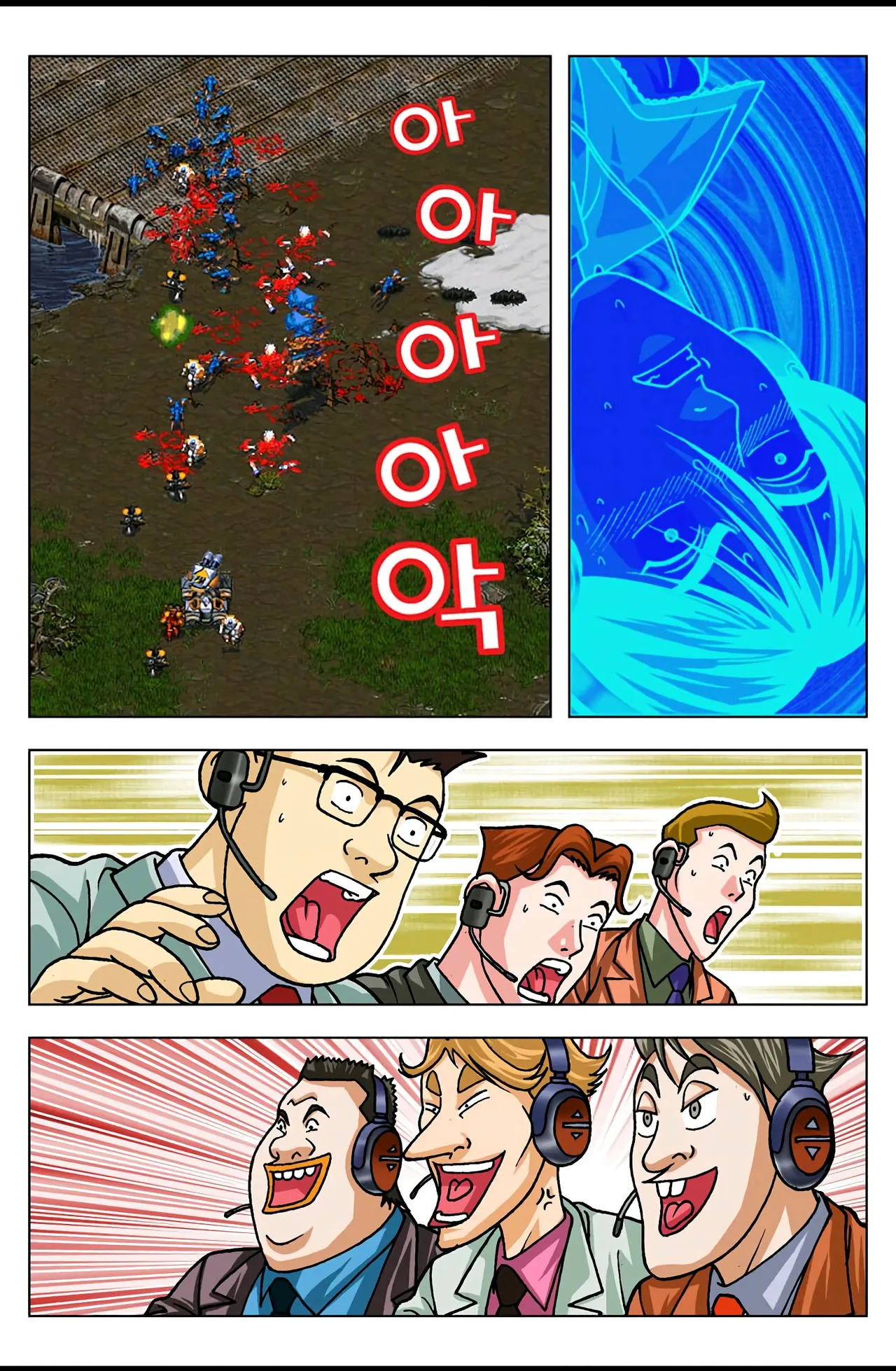 Manga Page 741