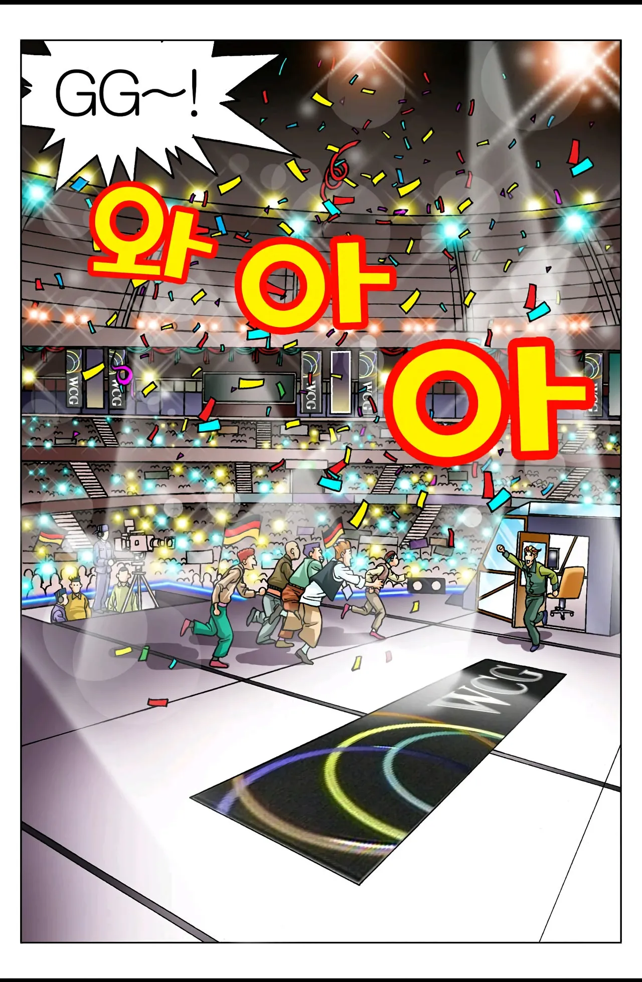 Manga Page 745