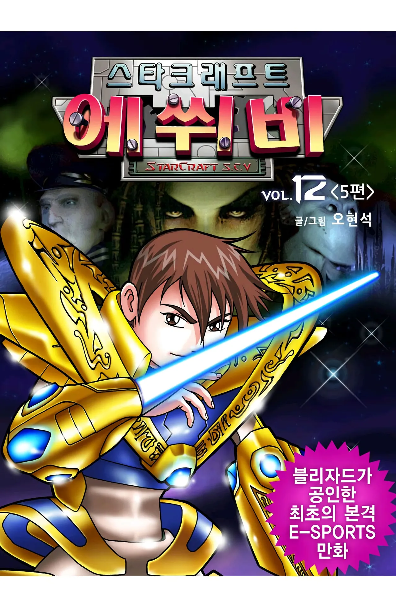 Manga Page 765
