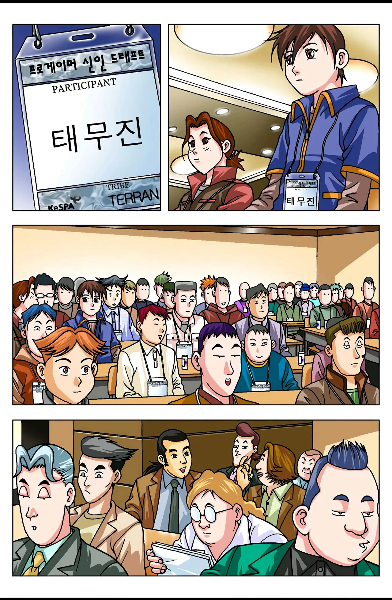 Manga Page 788