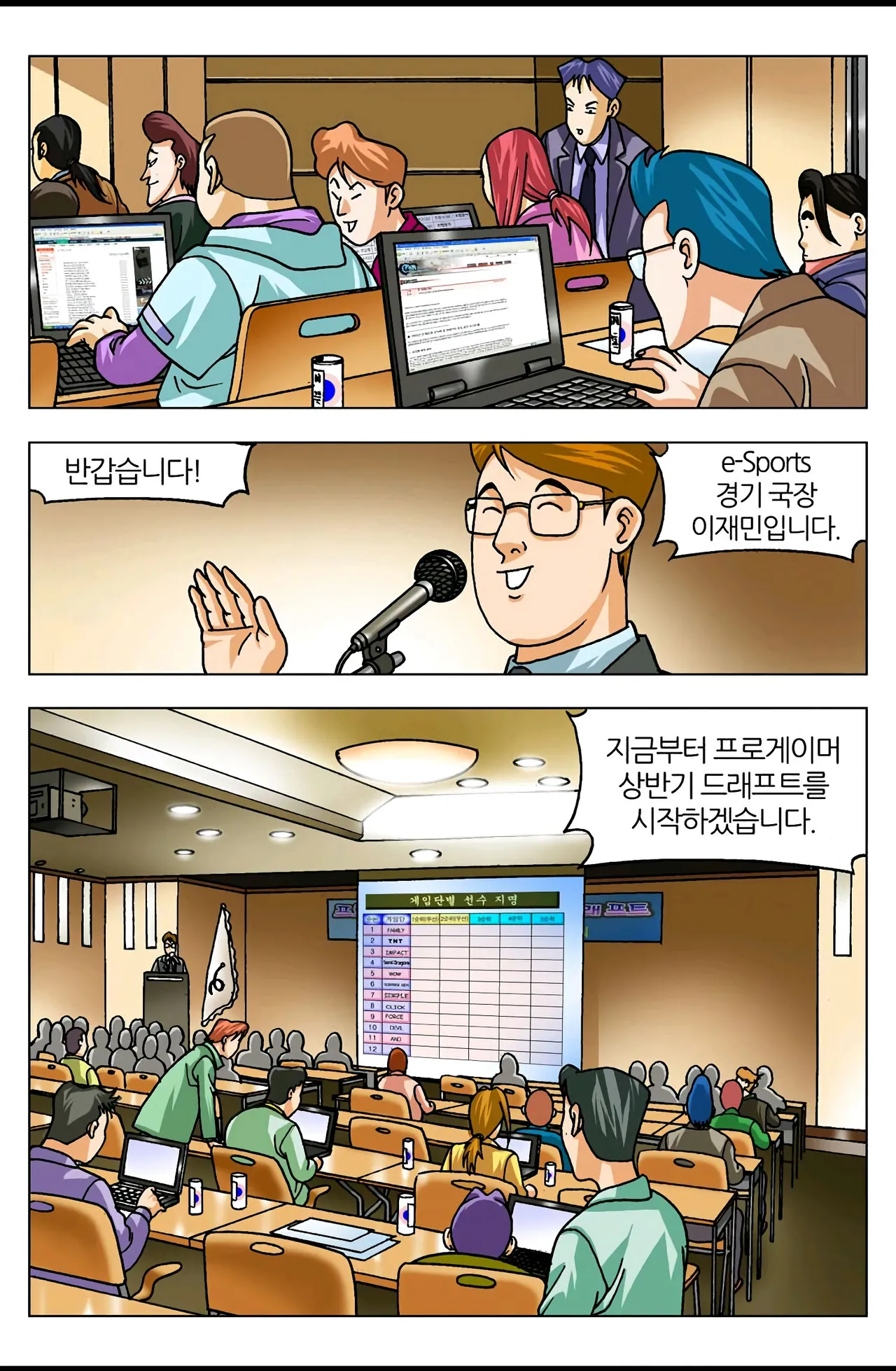Manga Page 789