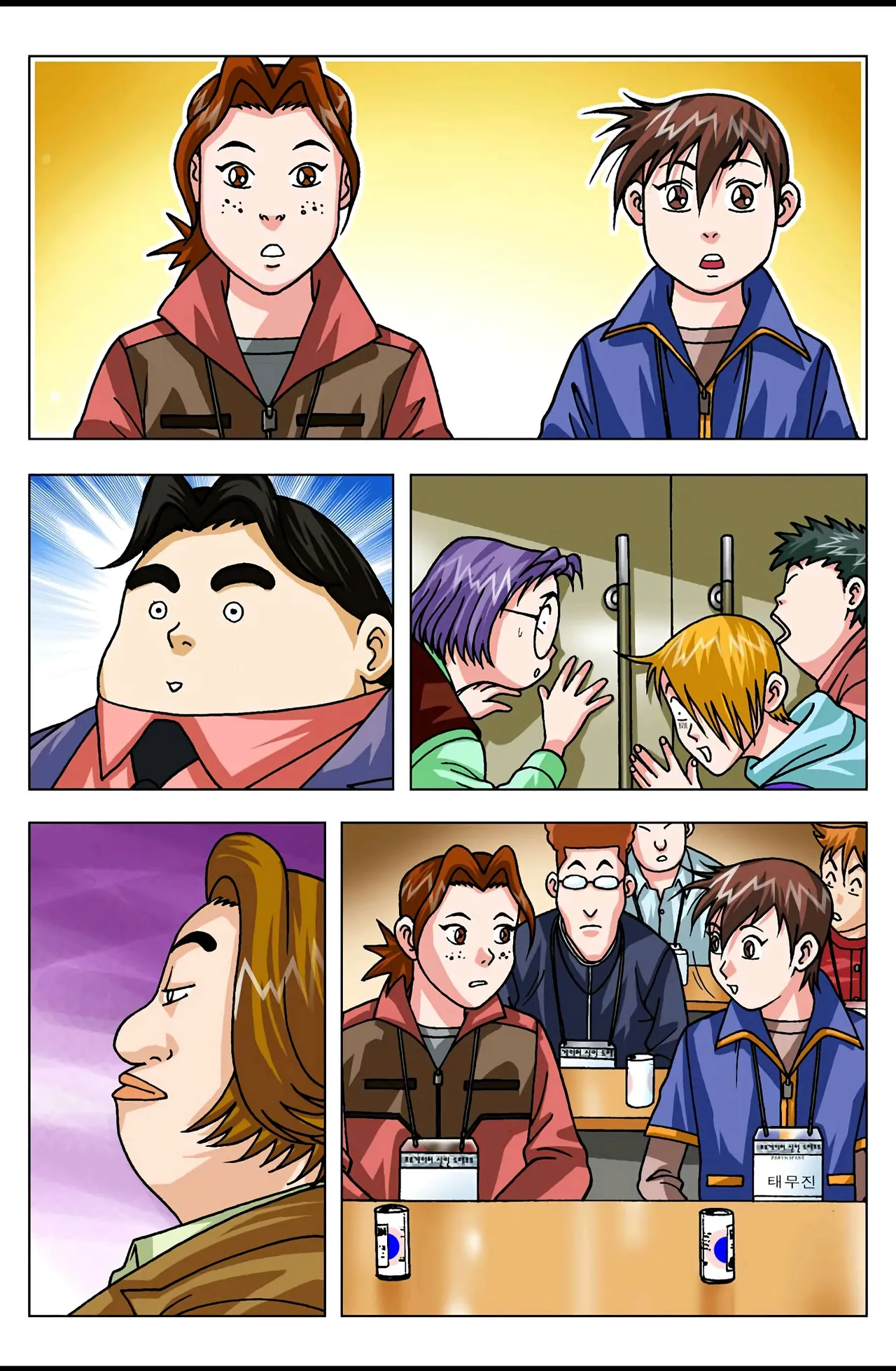 Manga Page 799