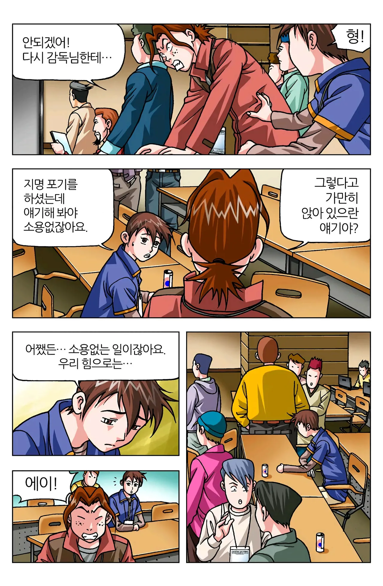 Manga Page 822