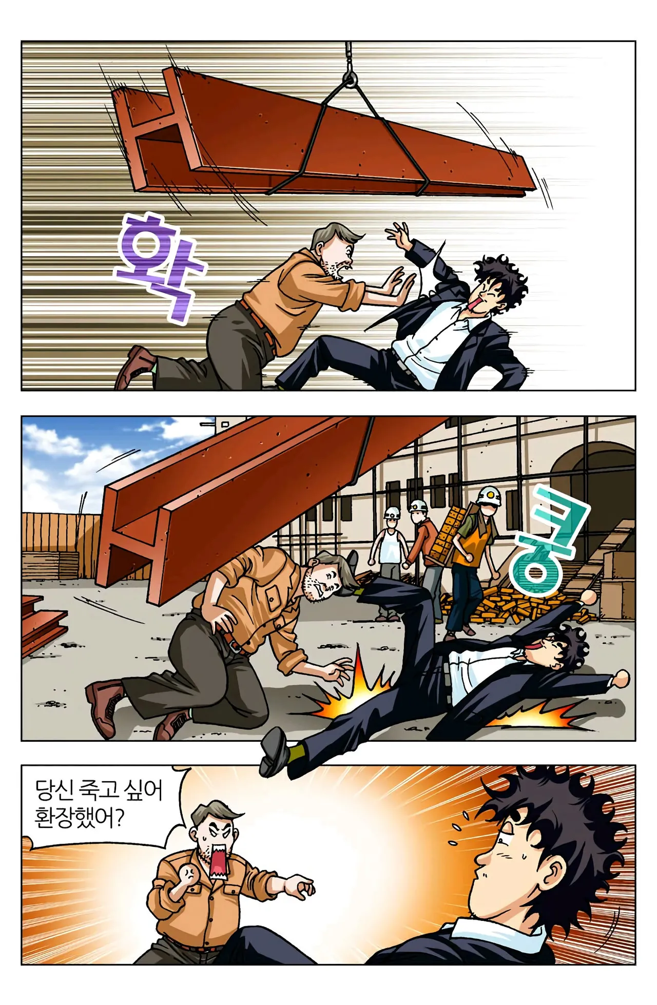 Manga Page 827