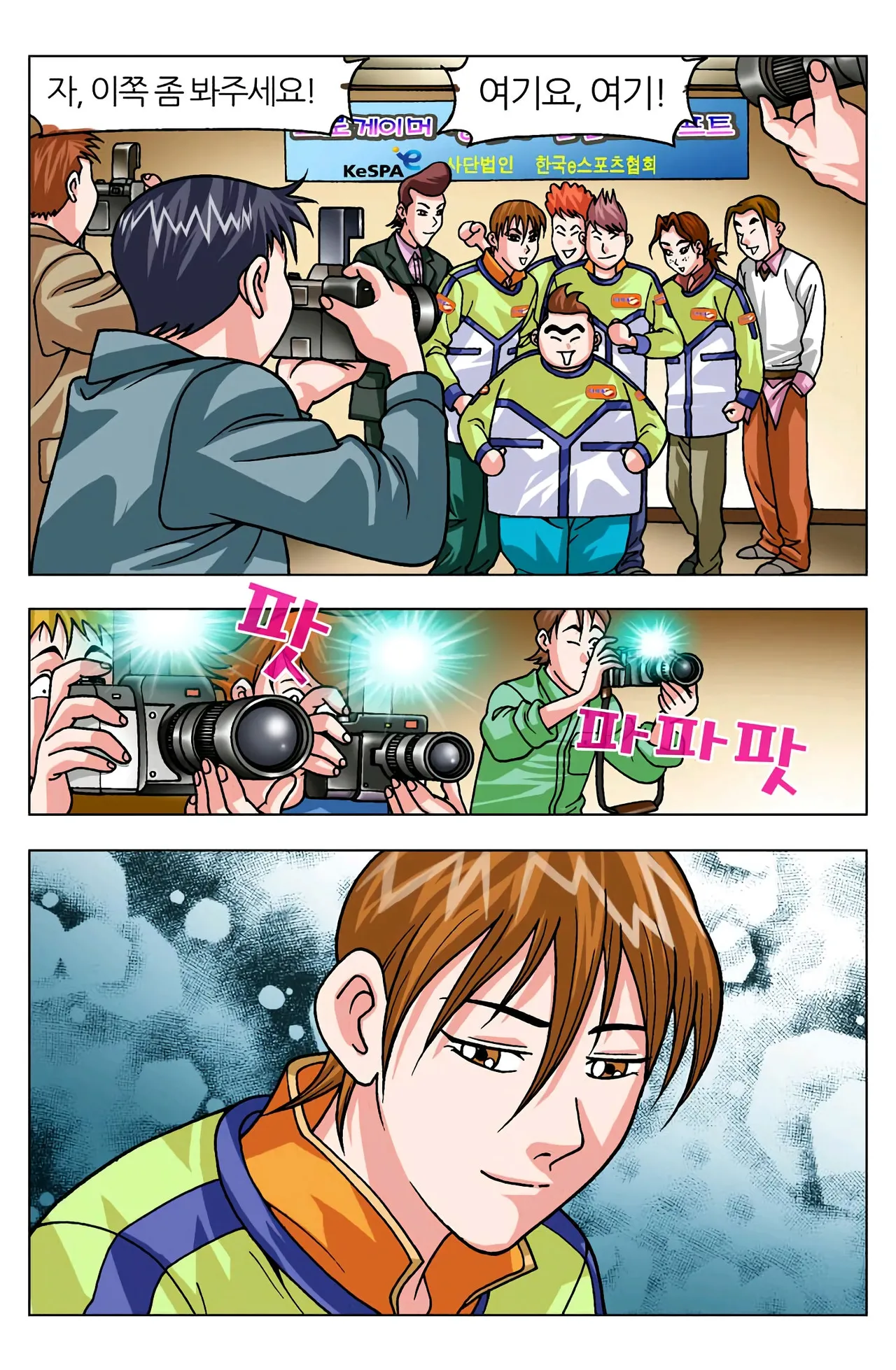 Manga Page 872