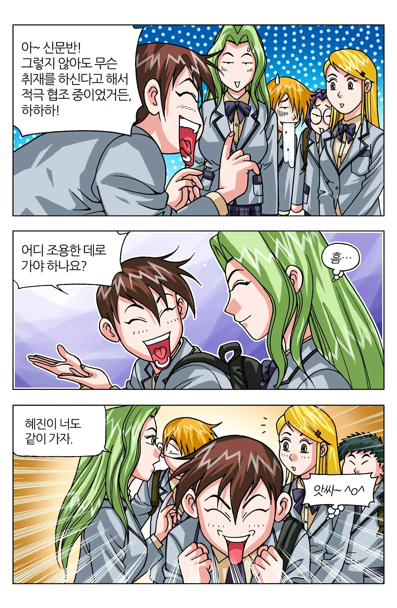 Manga Page 922