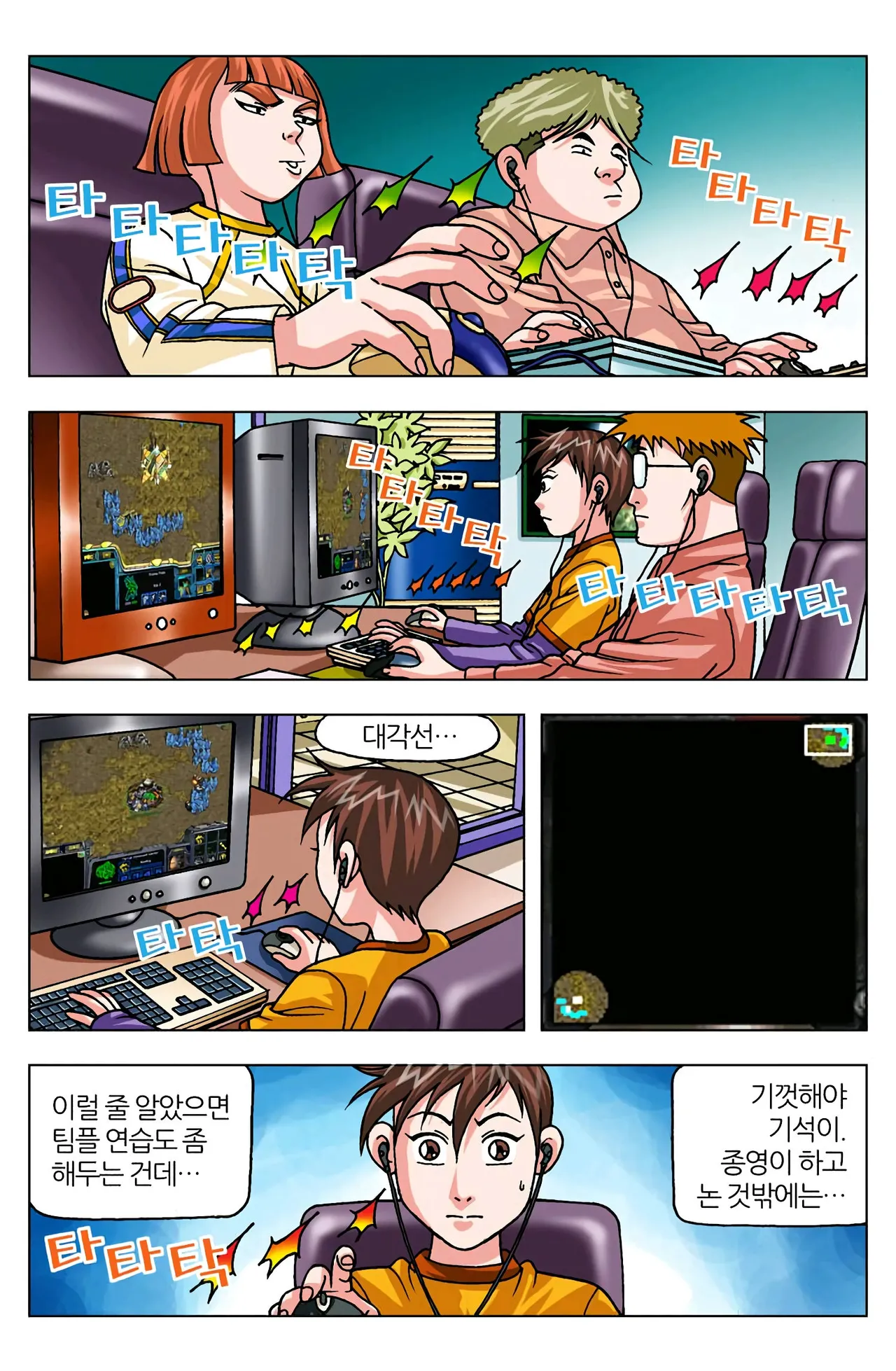 Manga Page 944