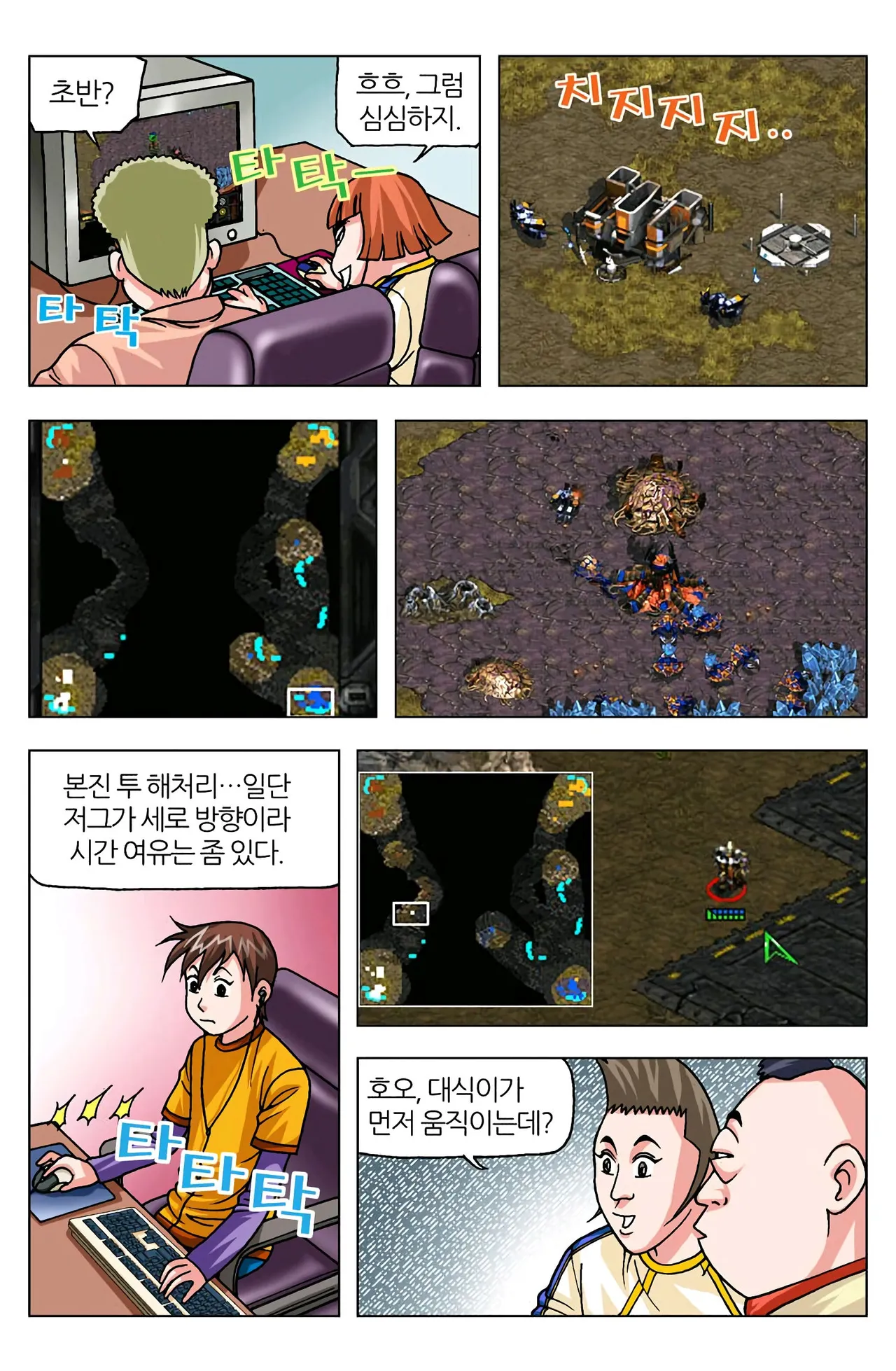 Manga Page 946