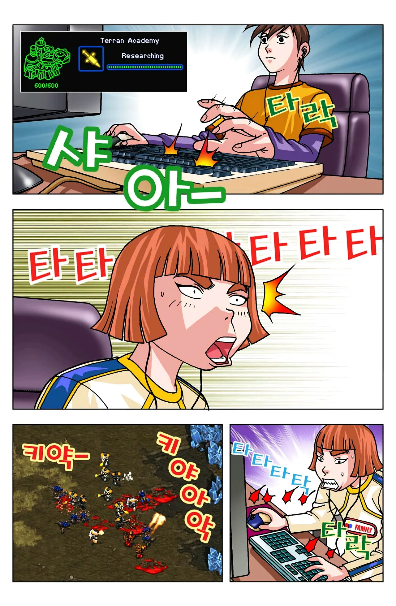 Manga Page 950