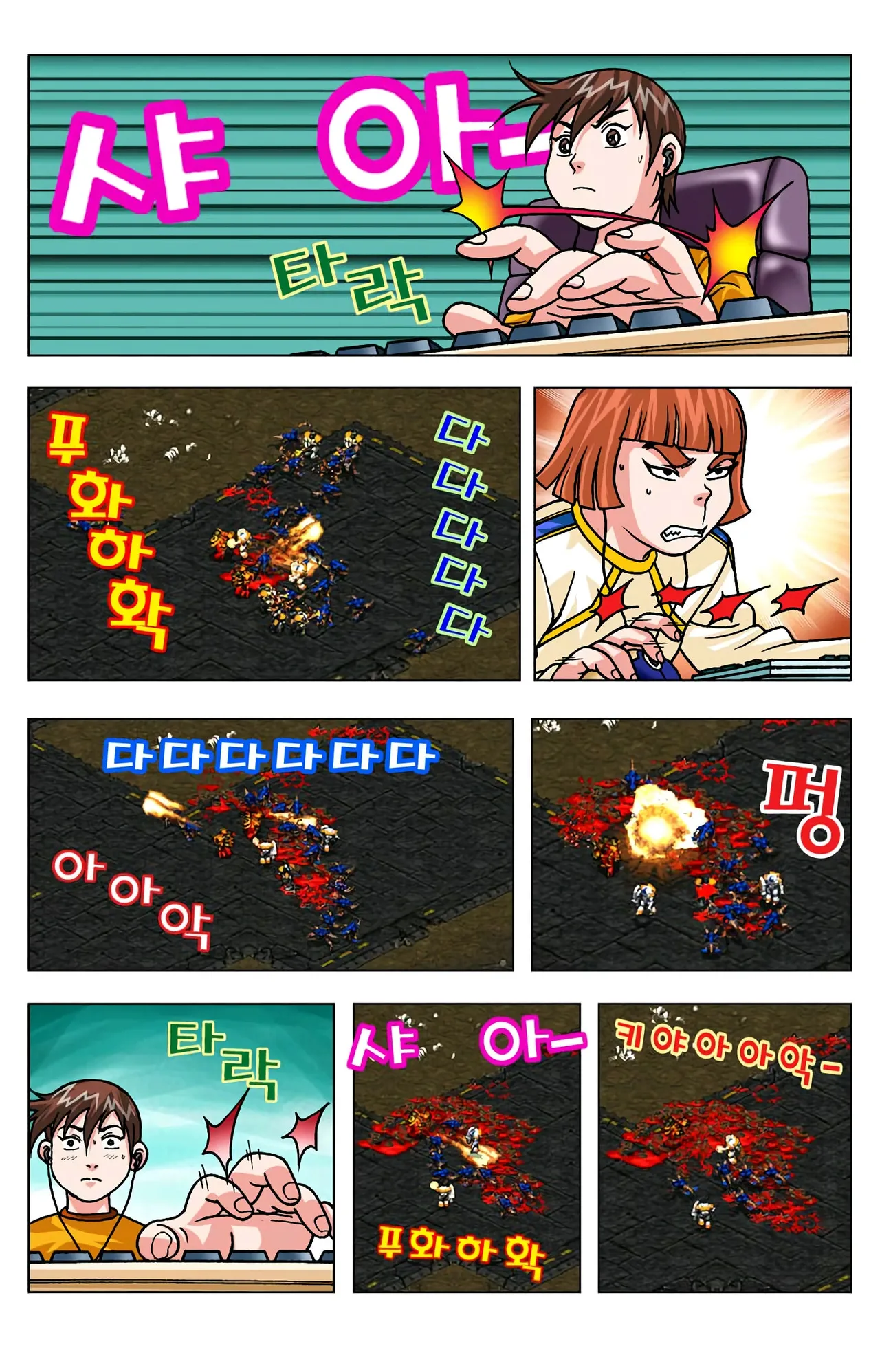 Manga Page 955