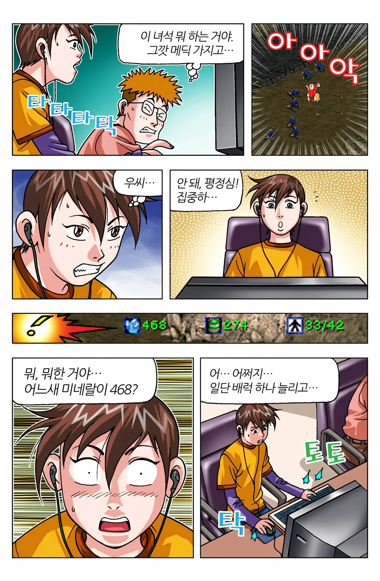 Manga Page 957