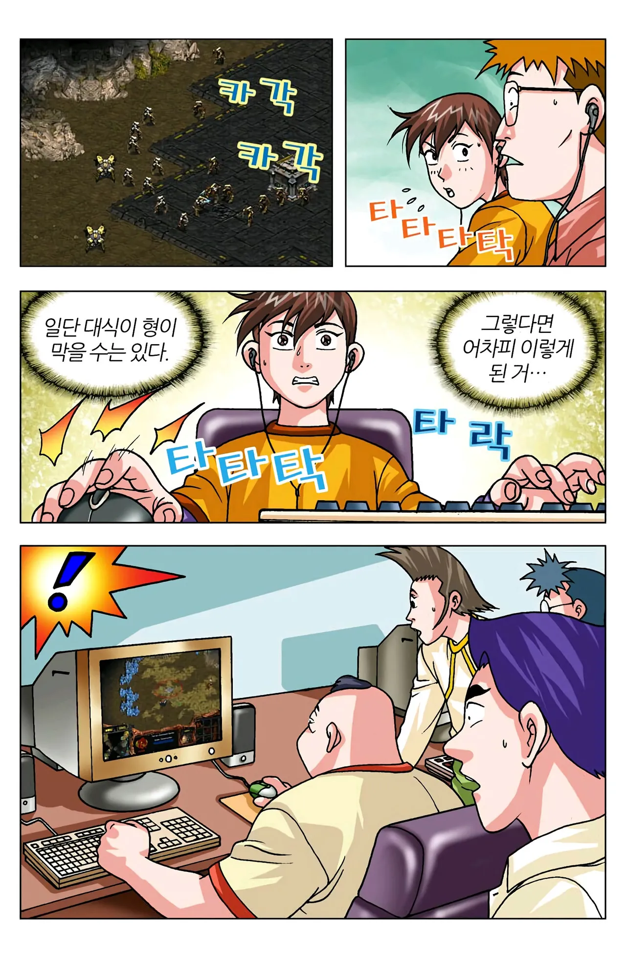 Manga Page 958