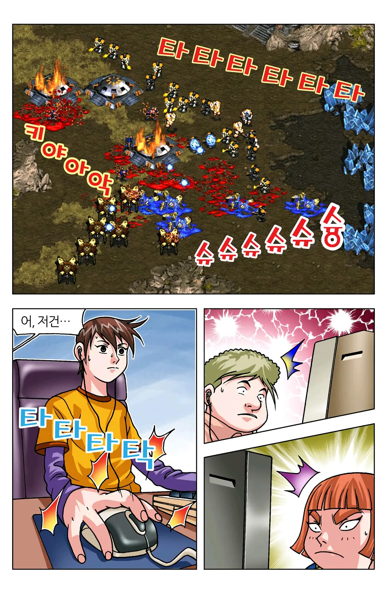 Manga Page 969