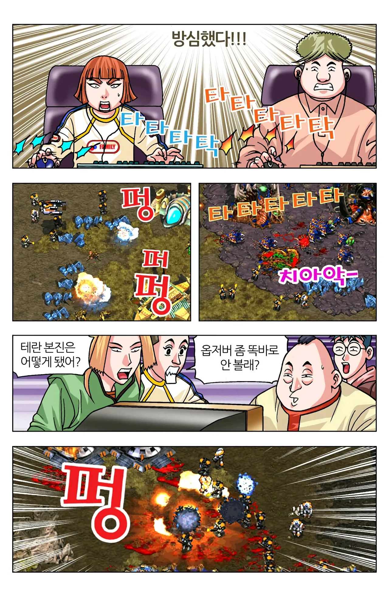 Manga Page 971