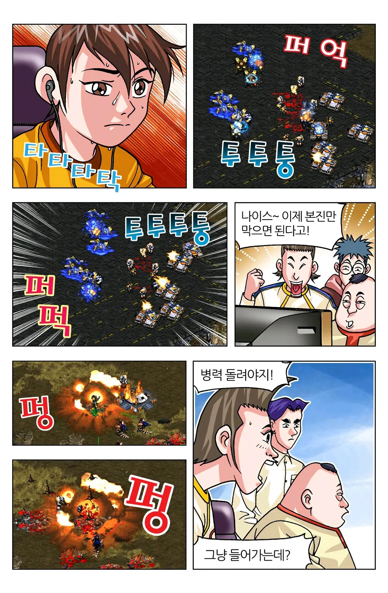 Manga Page 982