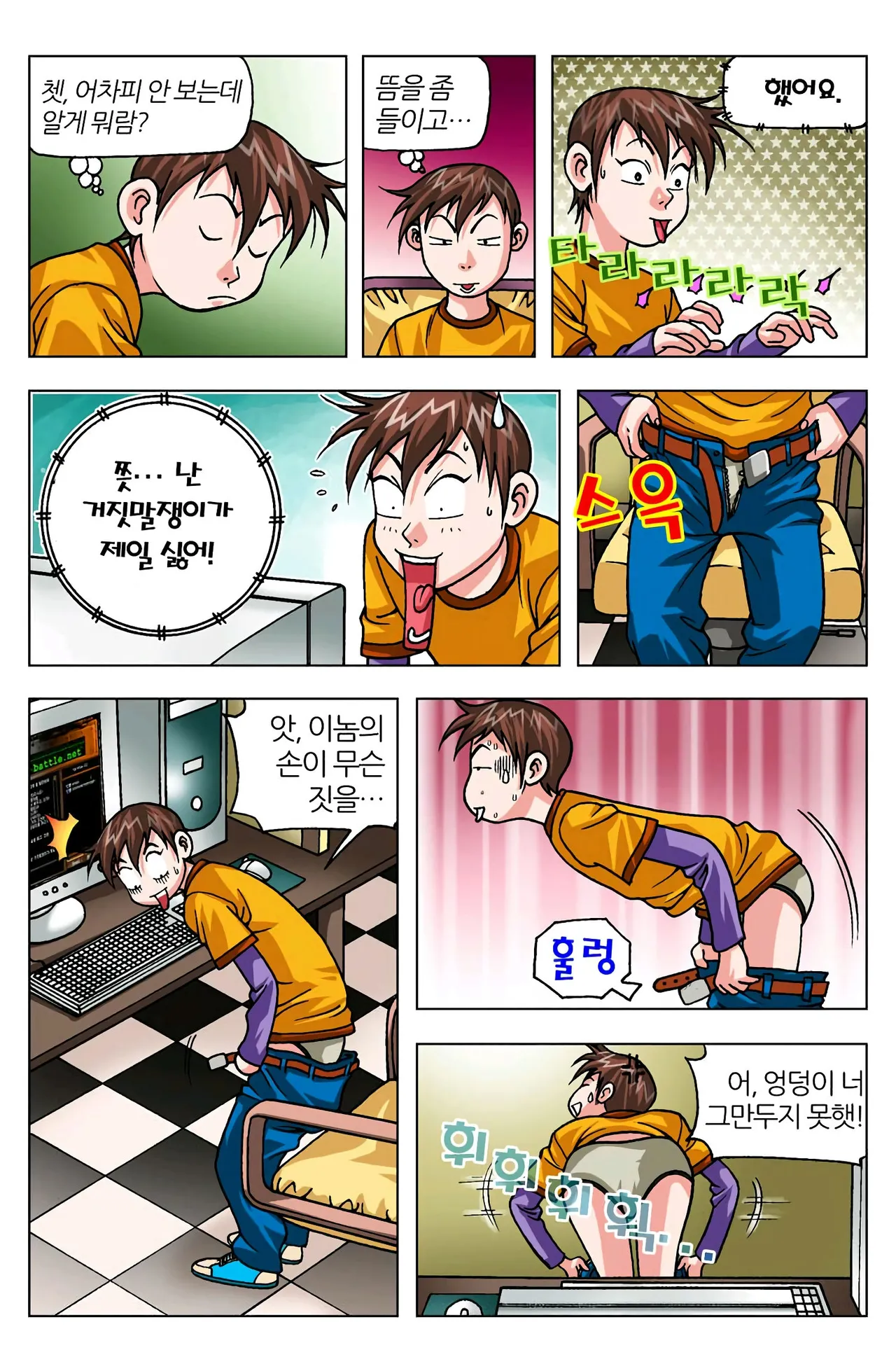 Manga Page 998