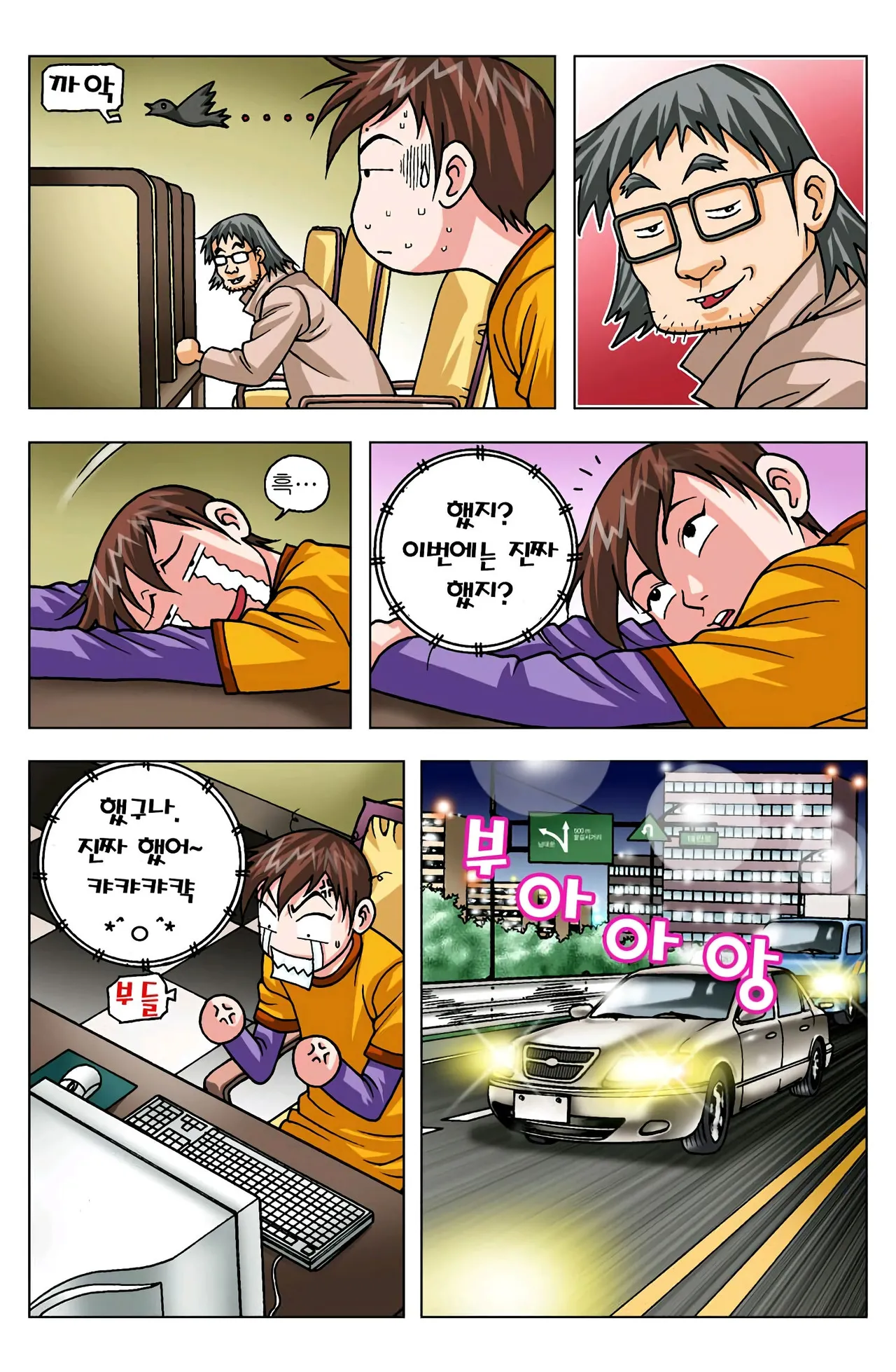 Manga Page 999