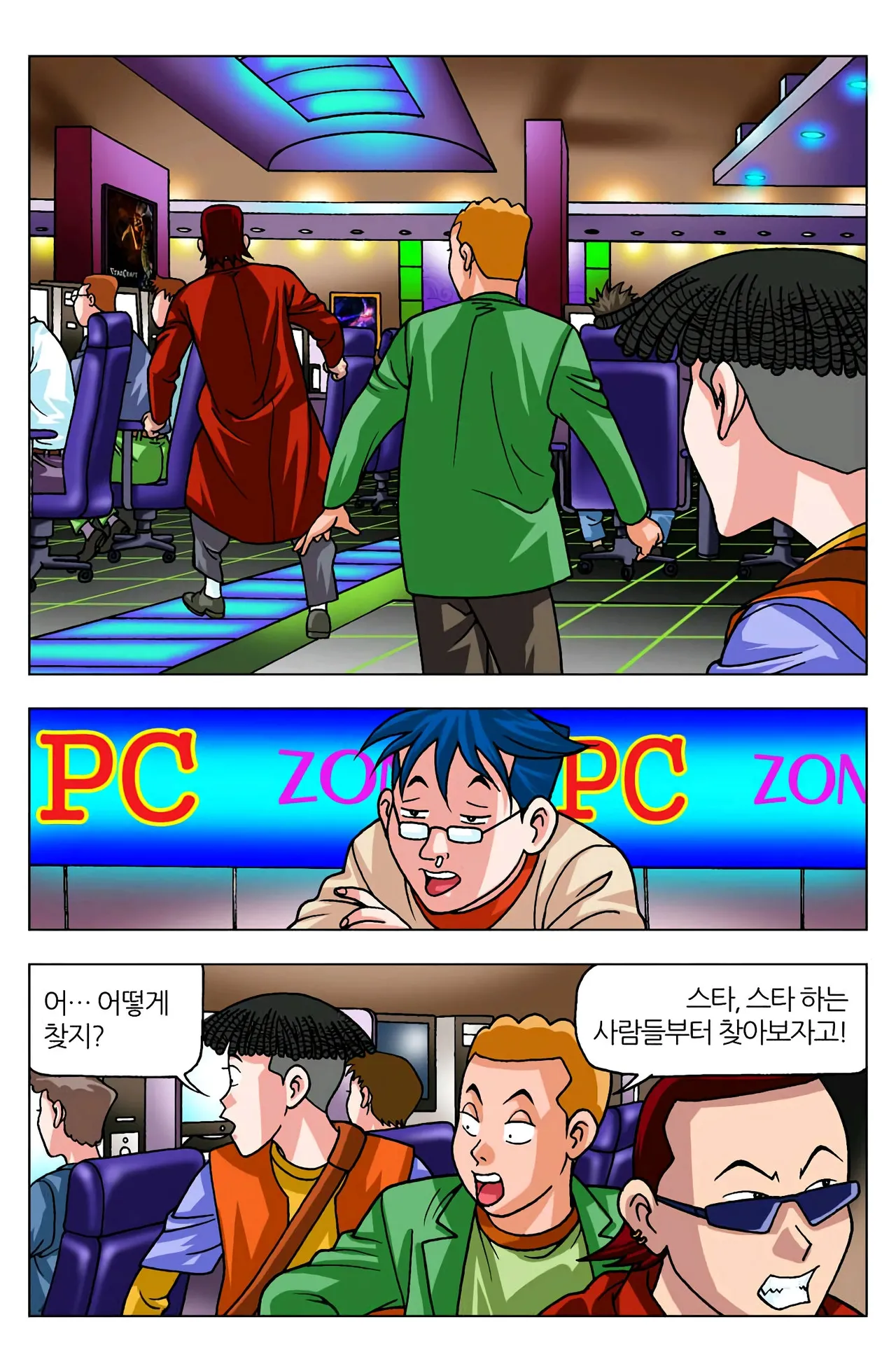 Manga Page 1004