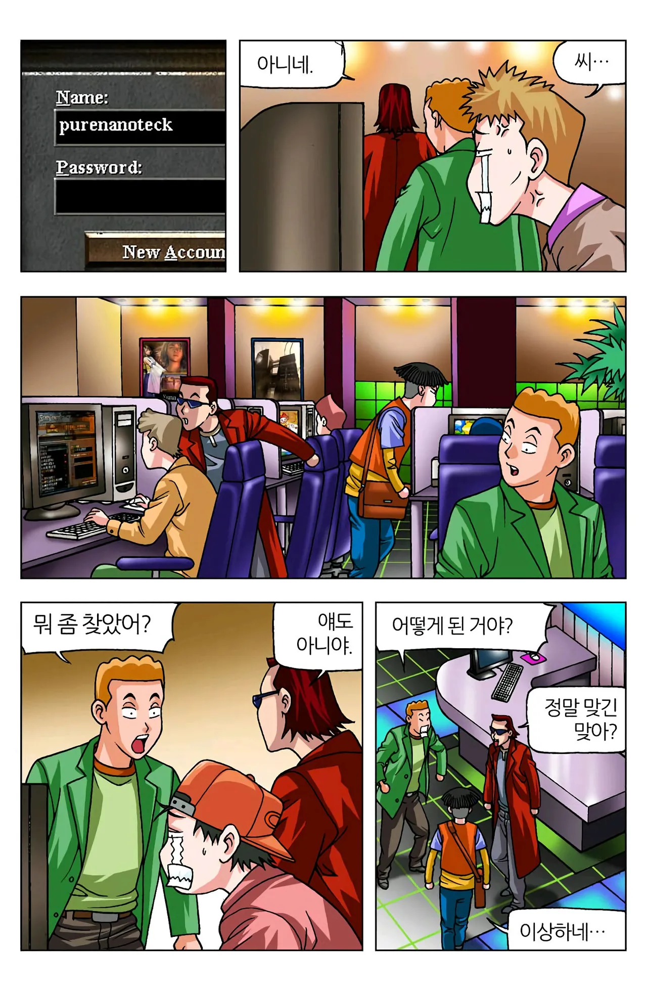 Manga Page 1009
