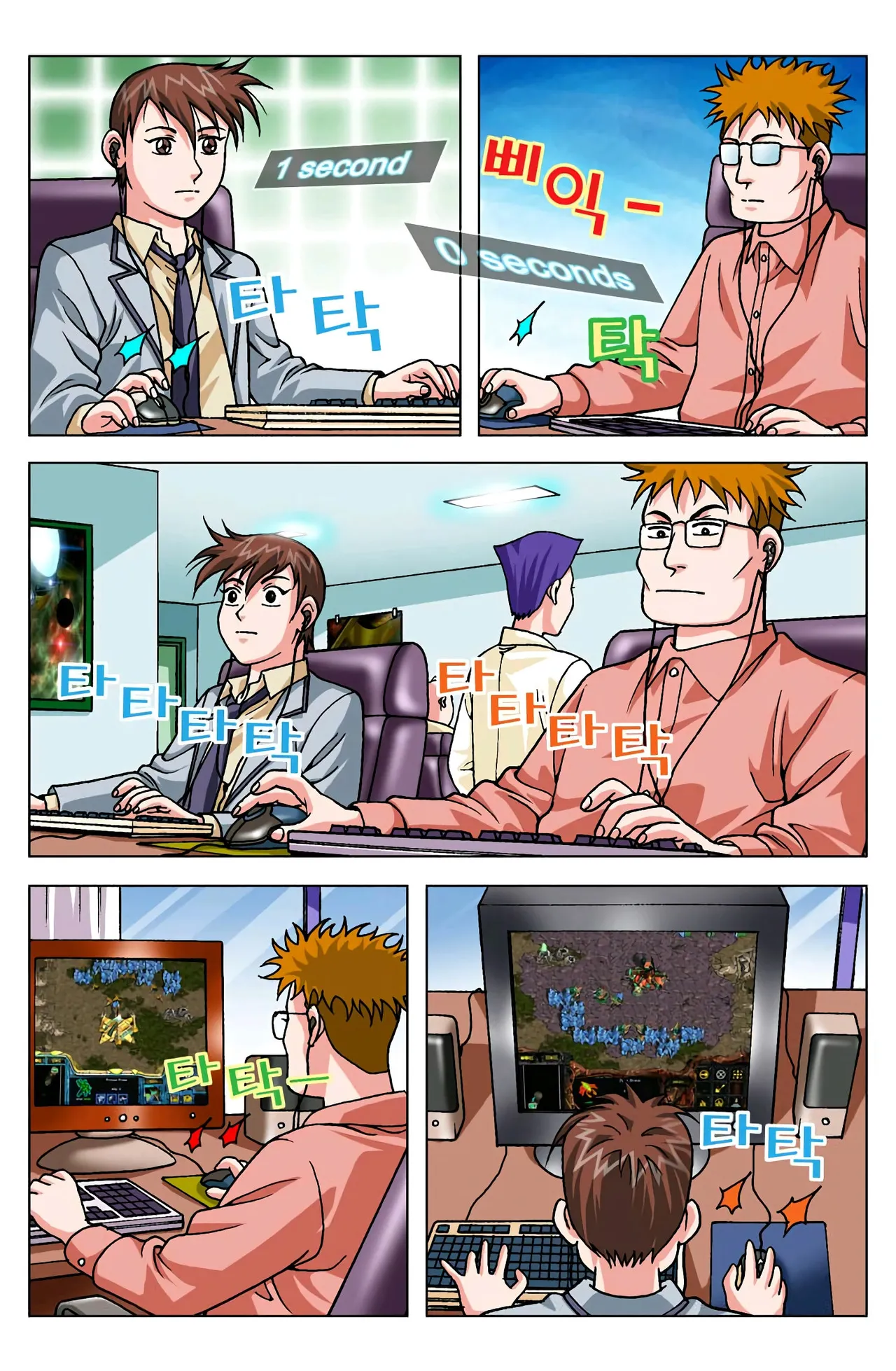 Manga Page 1035