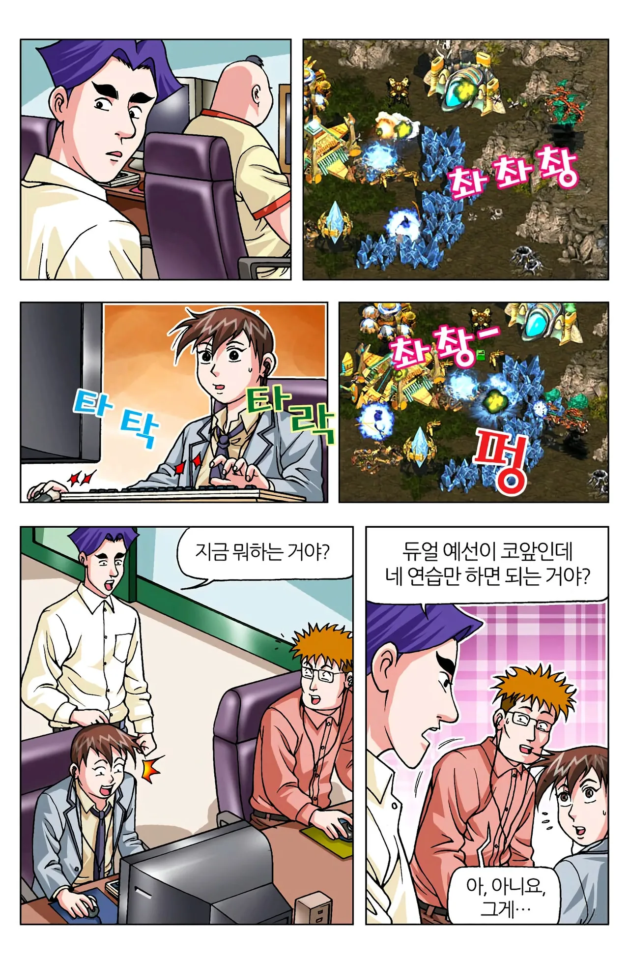 Manga Page 1036