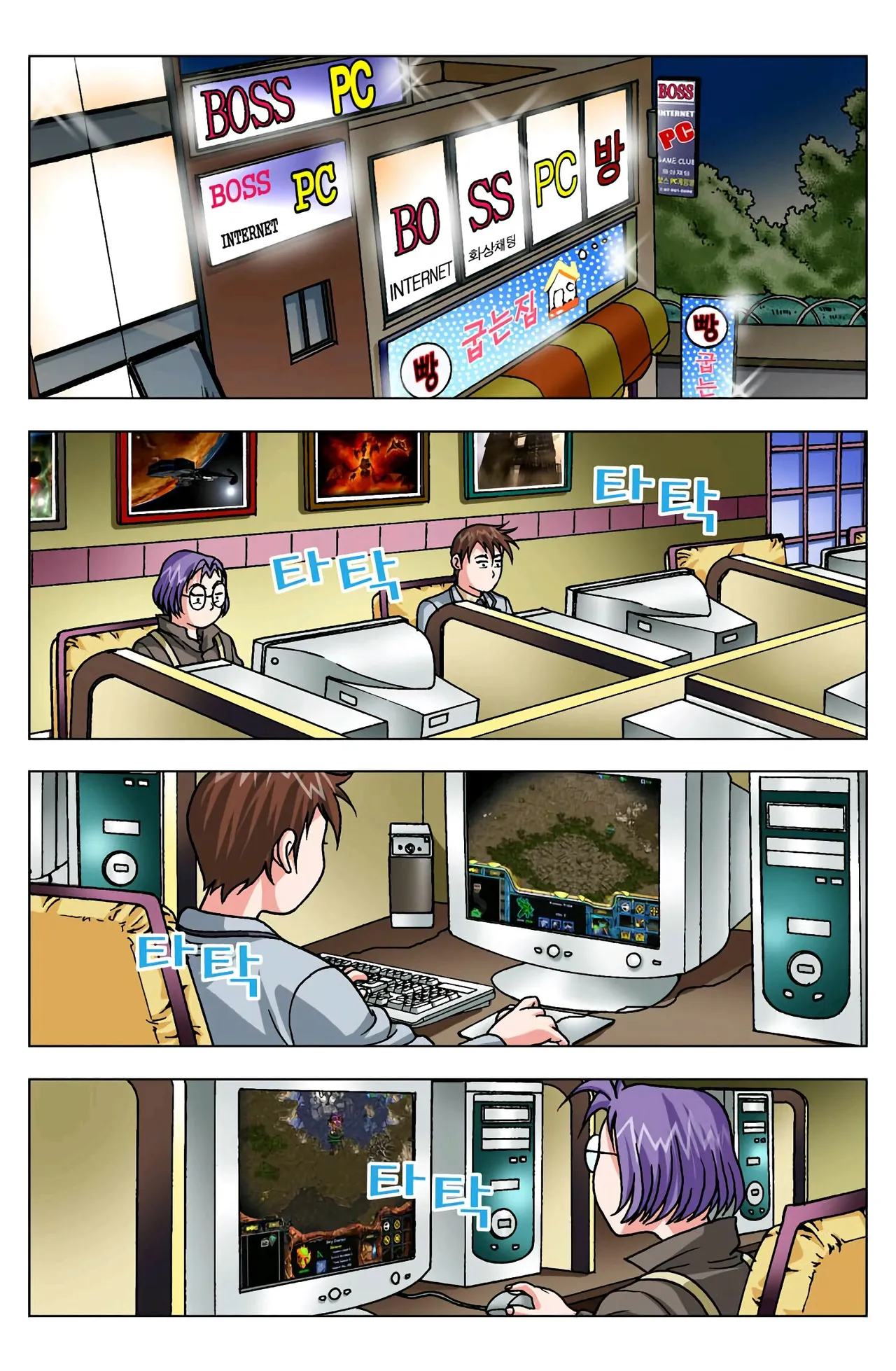 Manga Page 1049