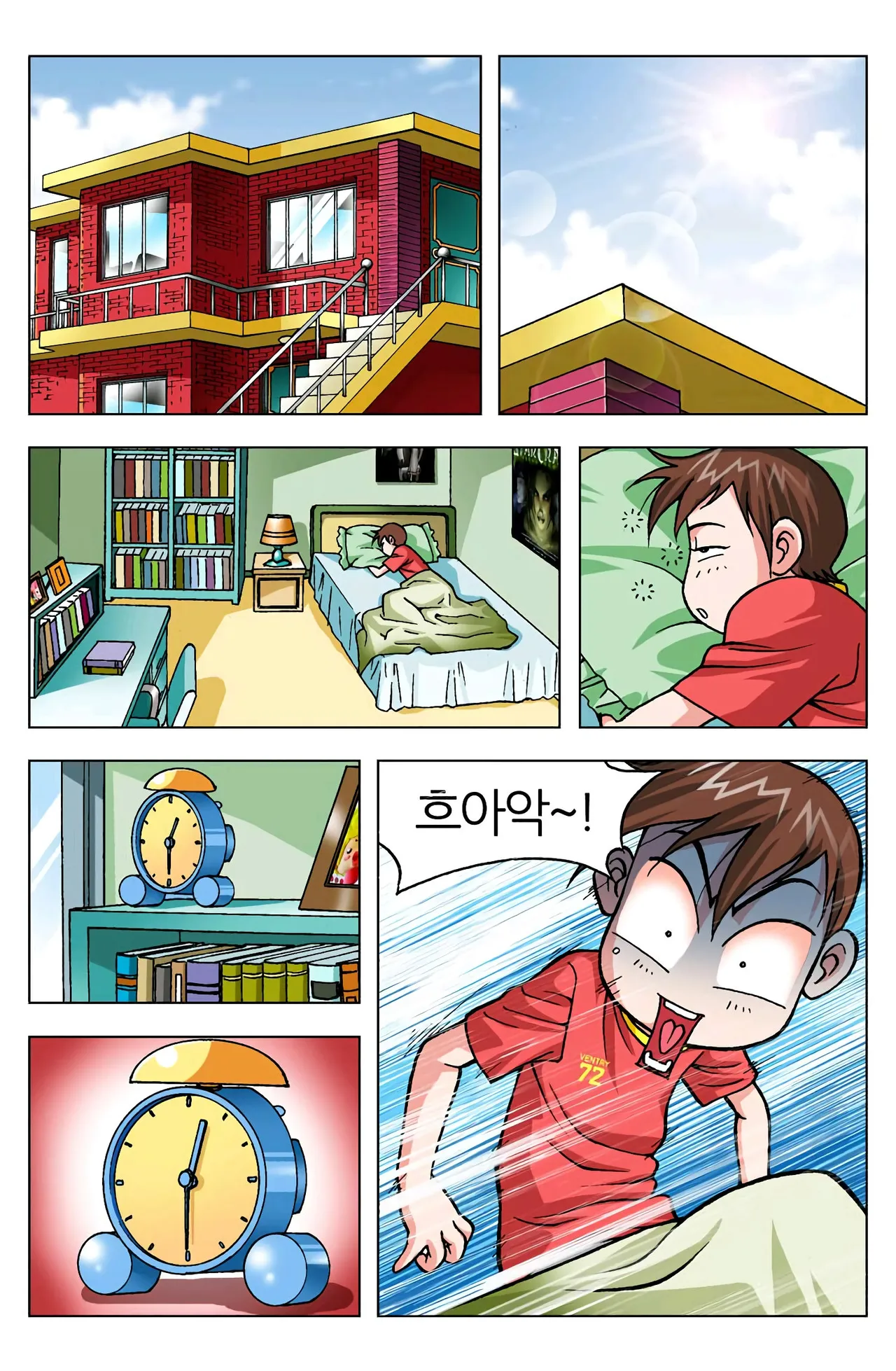 Manga Page 1055