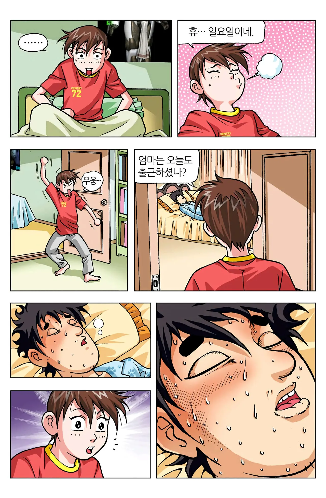 Manga Page 1058
