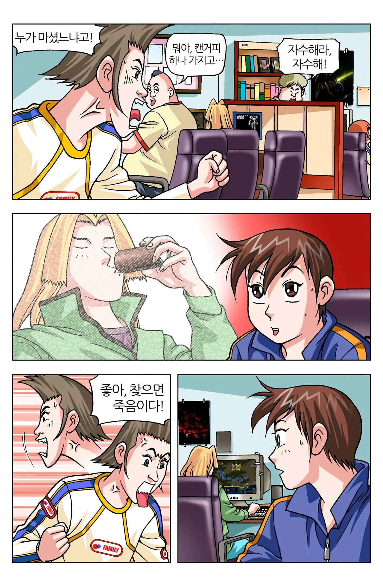 Manga Page 1065