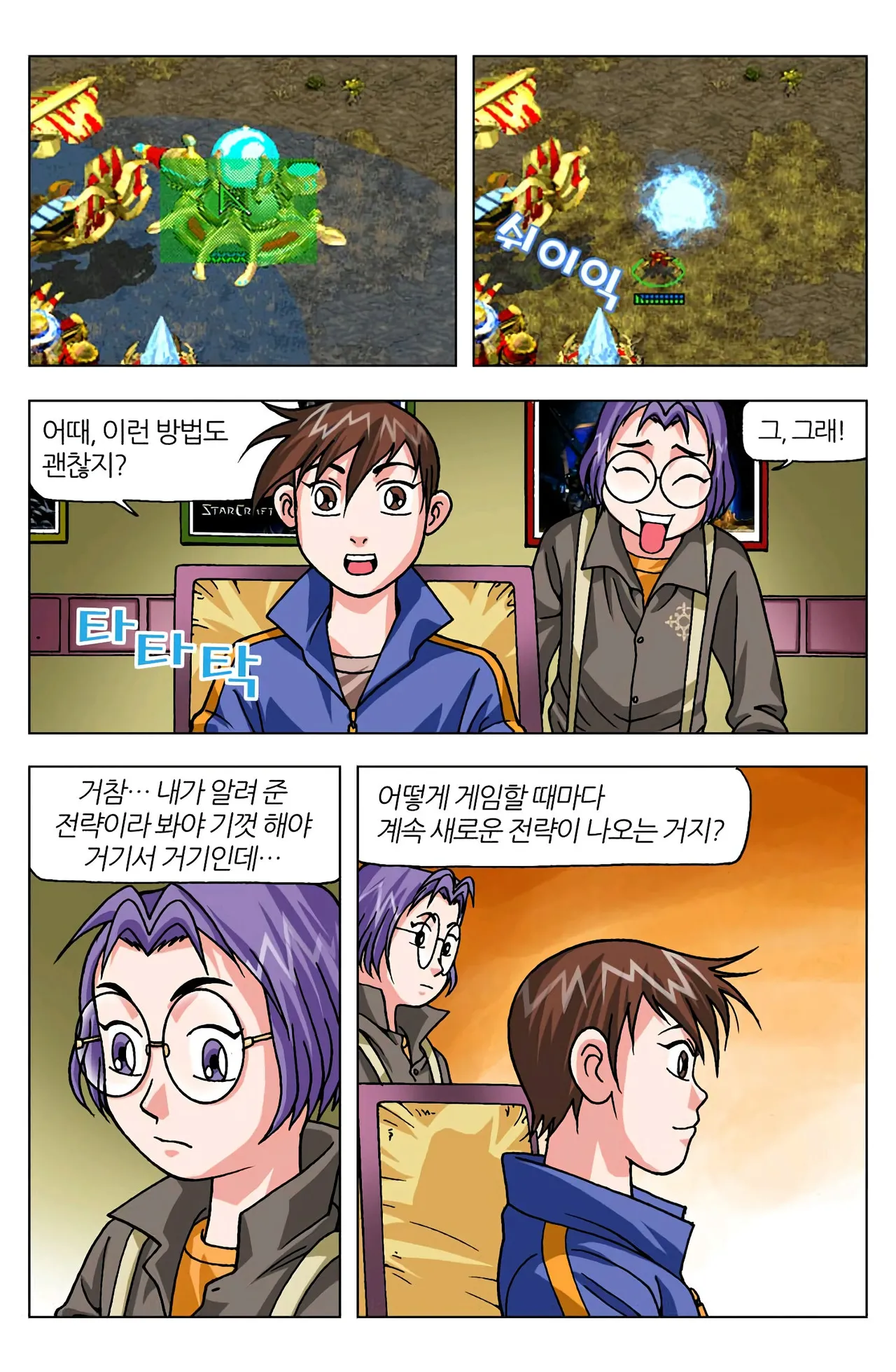 Manga Page 1072