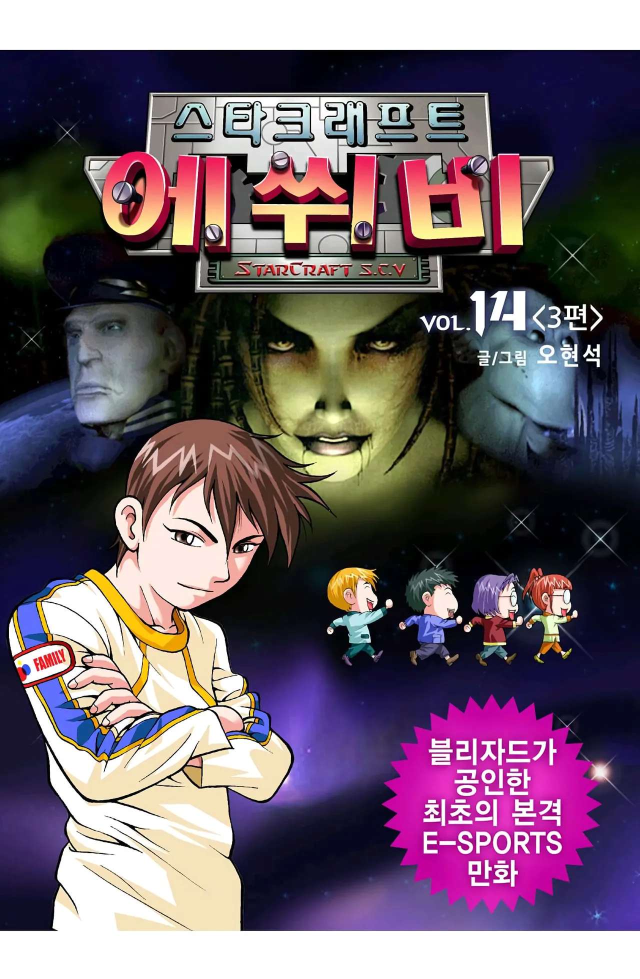 Manga Page 1099