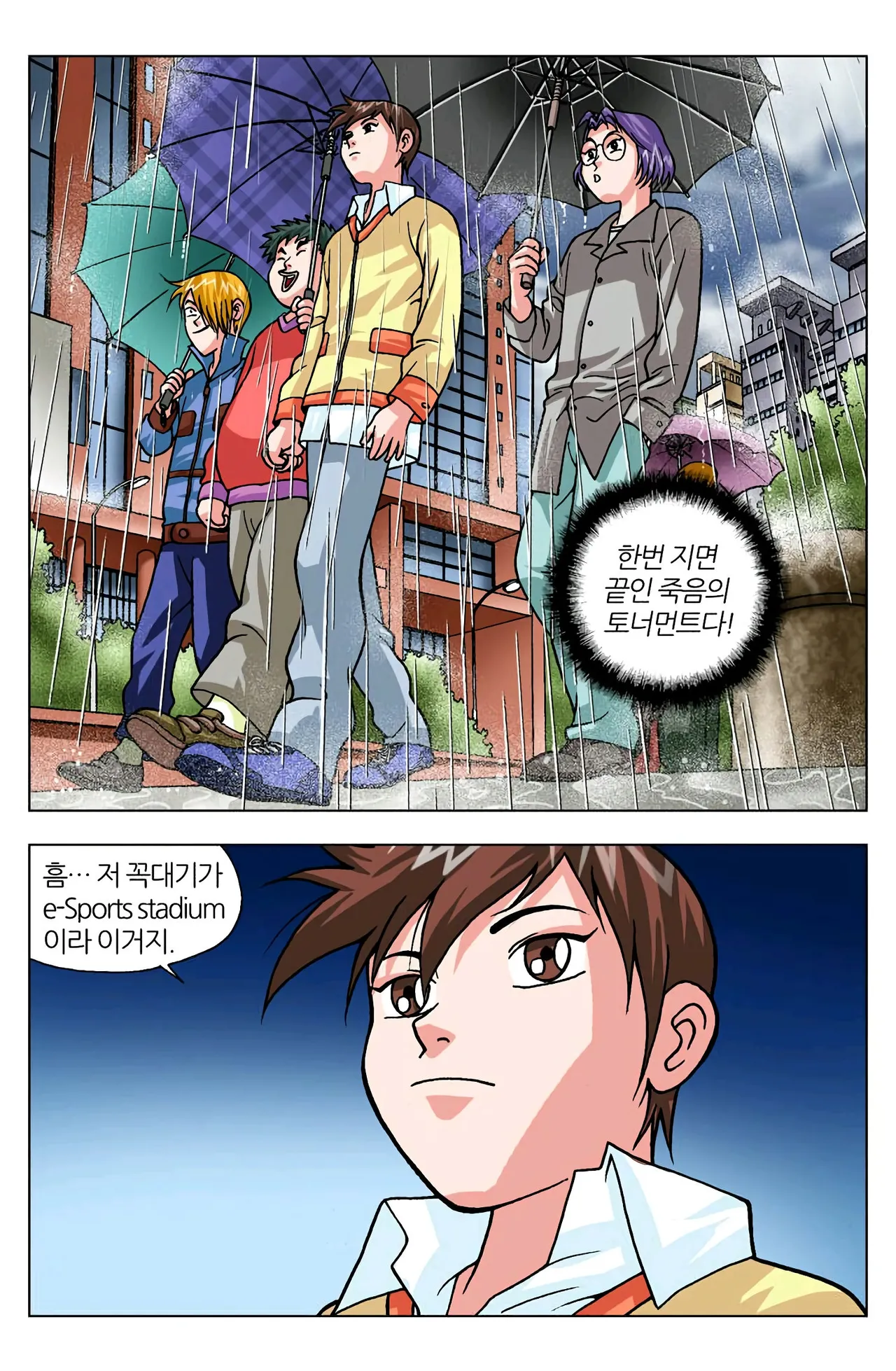 Manga Page 1101
