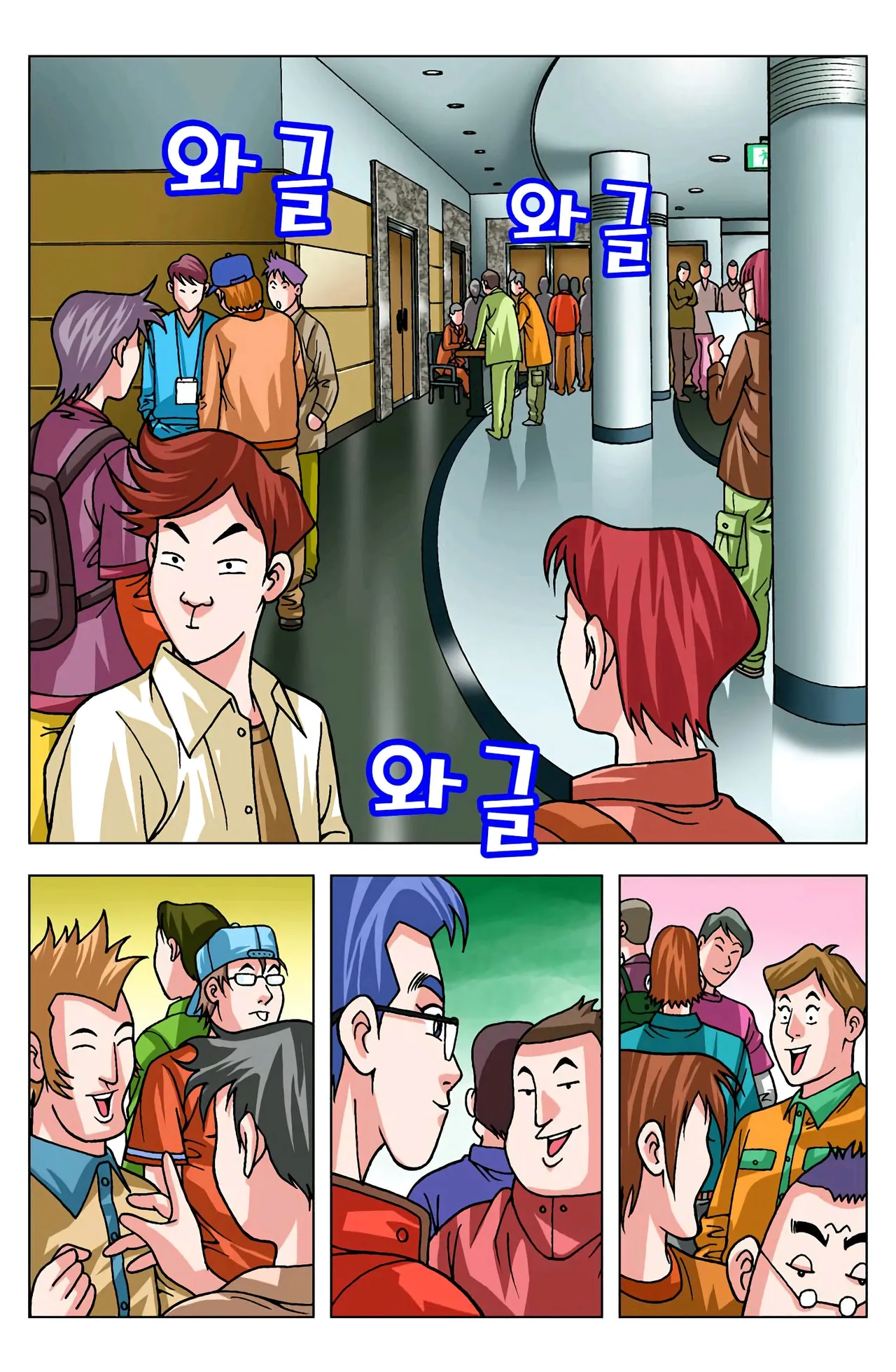 Manga Page 1111