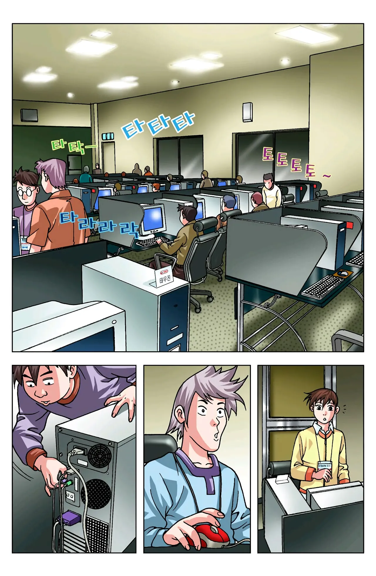 Manga Page 1118