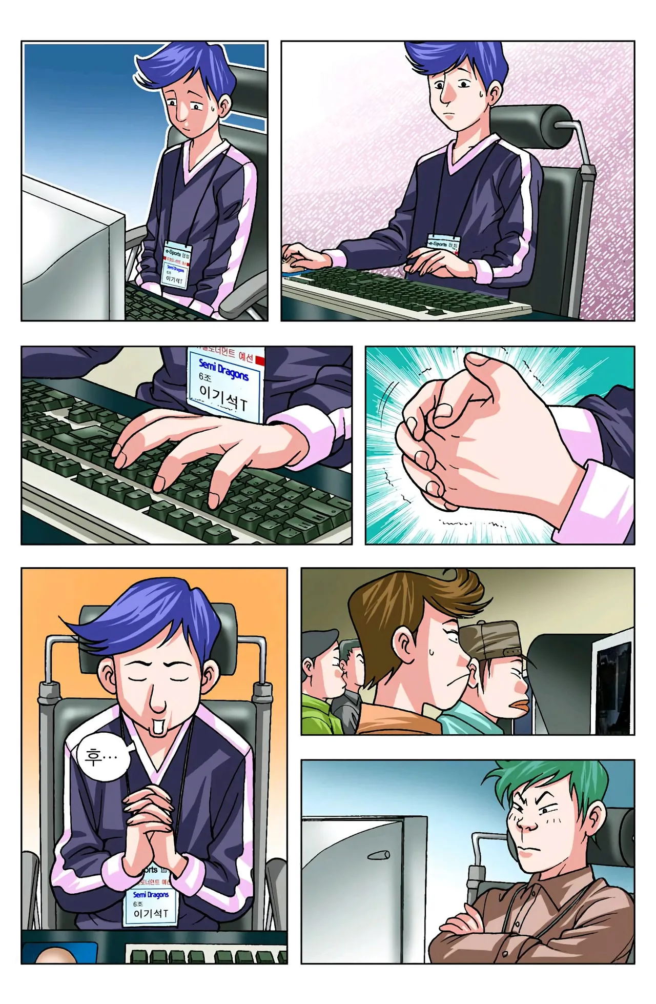 Manga Page 1119