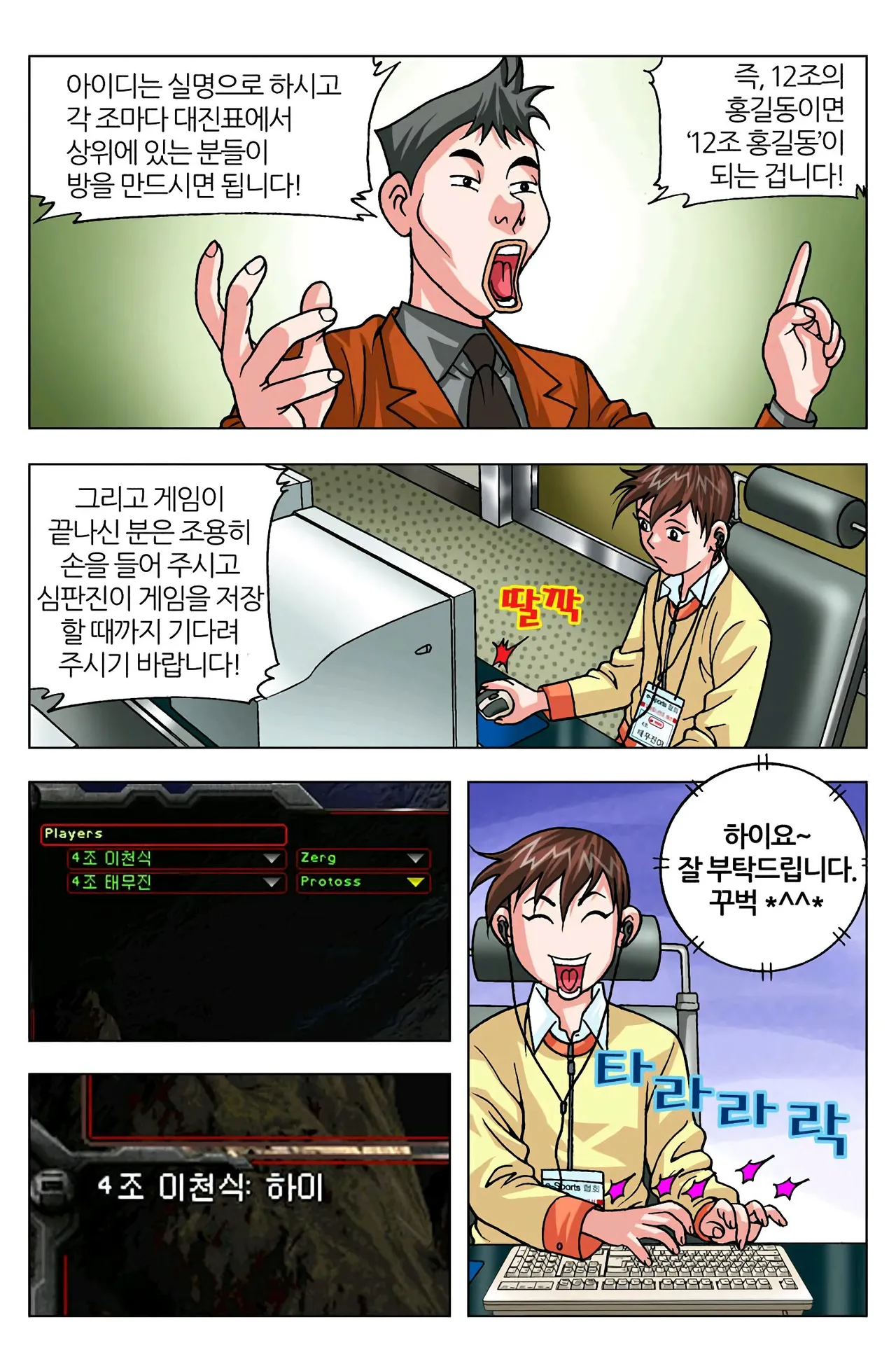 Manga Page 1123