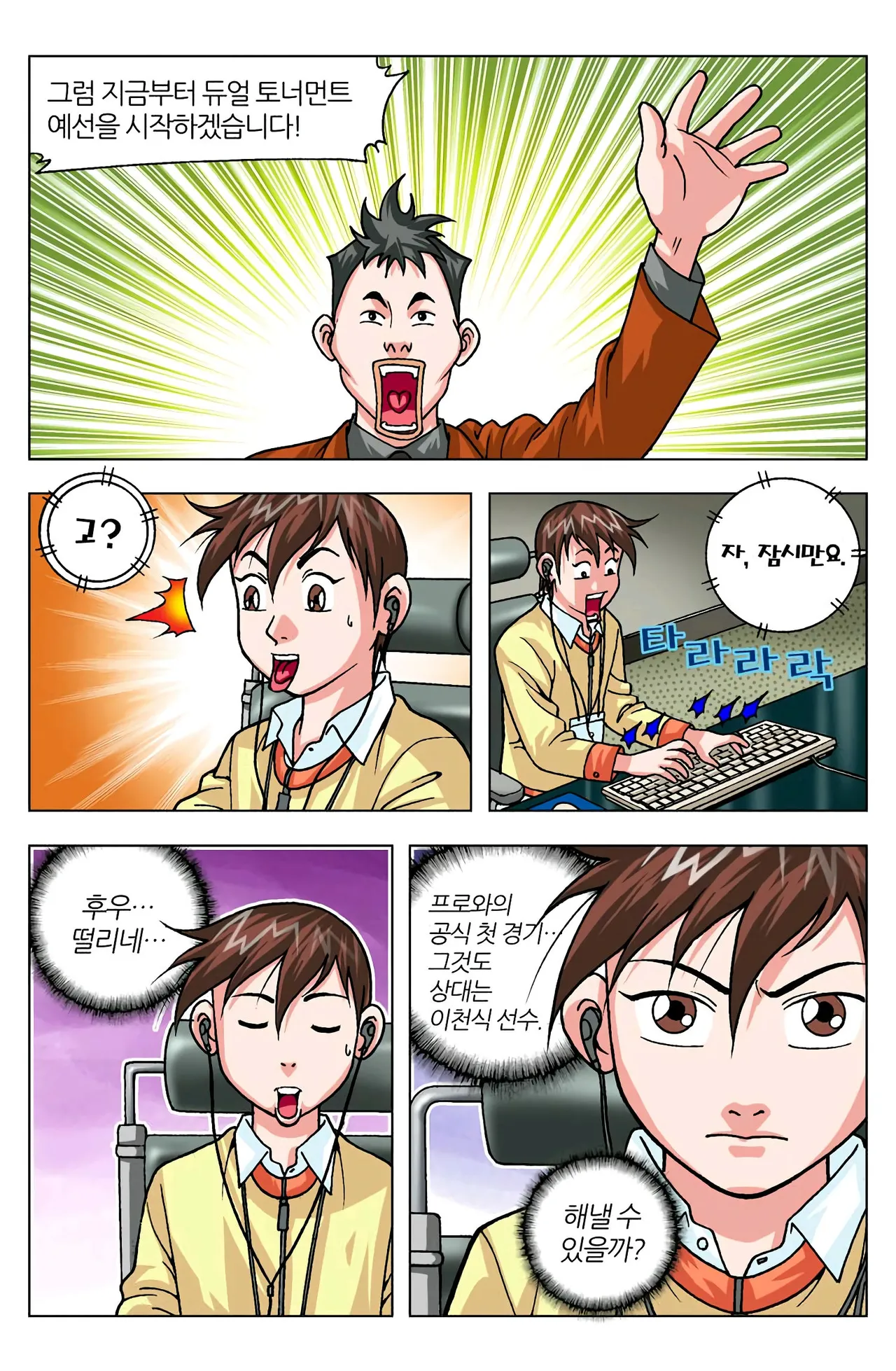 Manga Page 1124