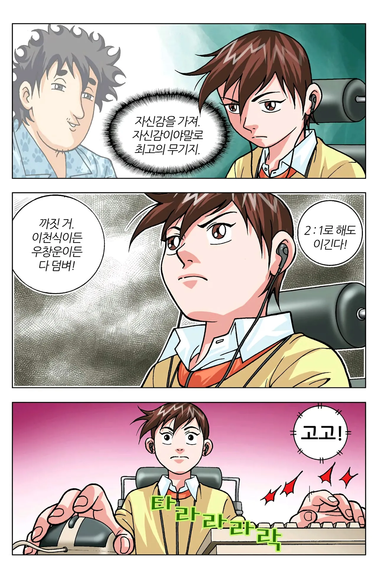 Manga Page 1125