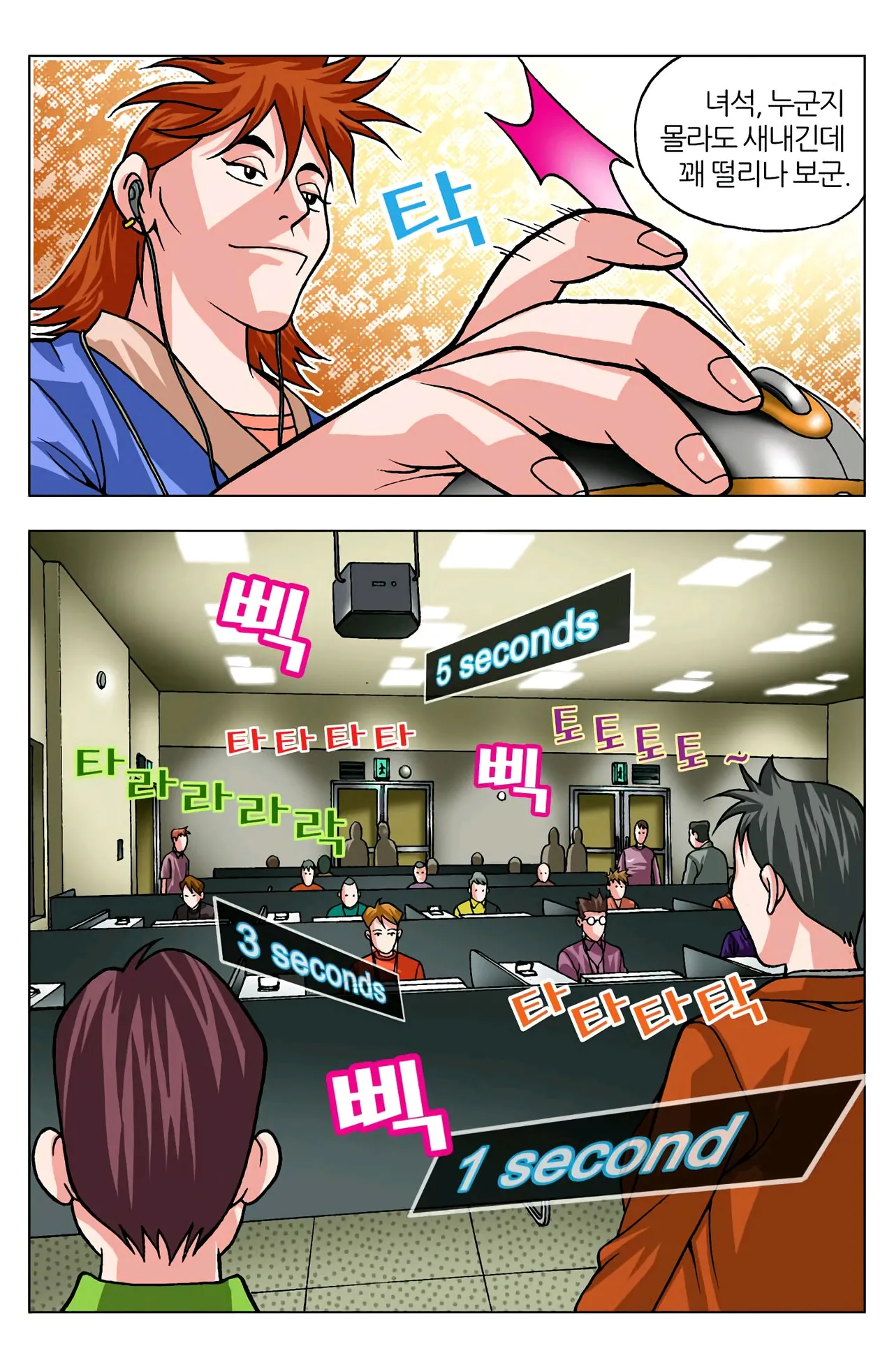 Manga Page 1126