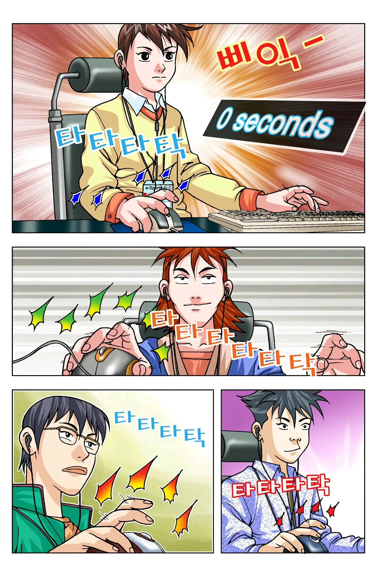 Manga Page 1127