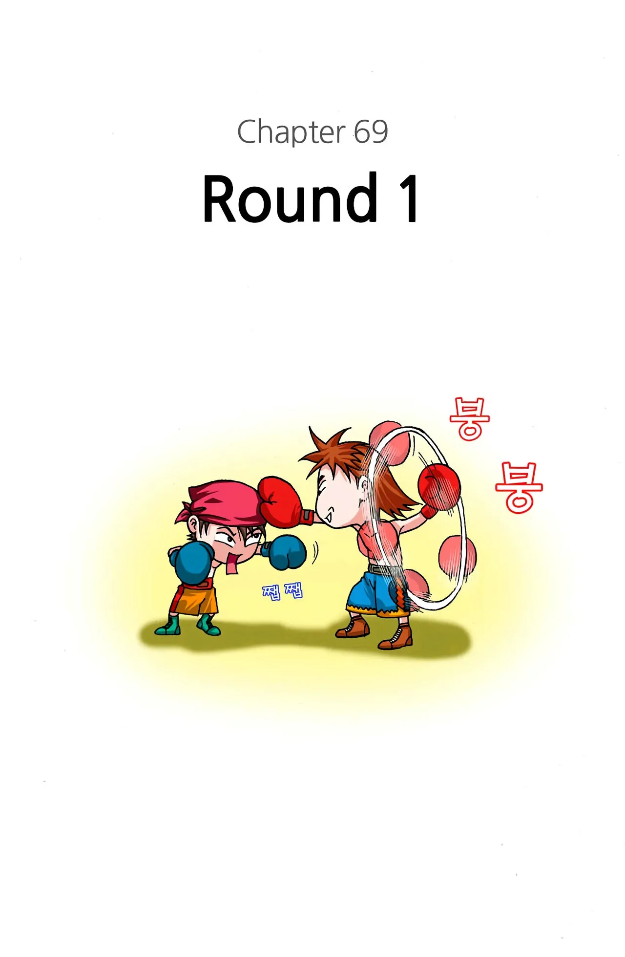 Manga Page 1128