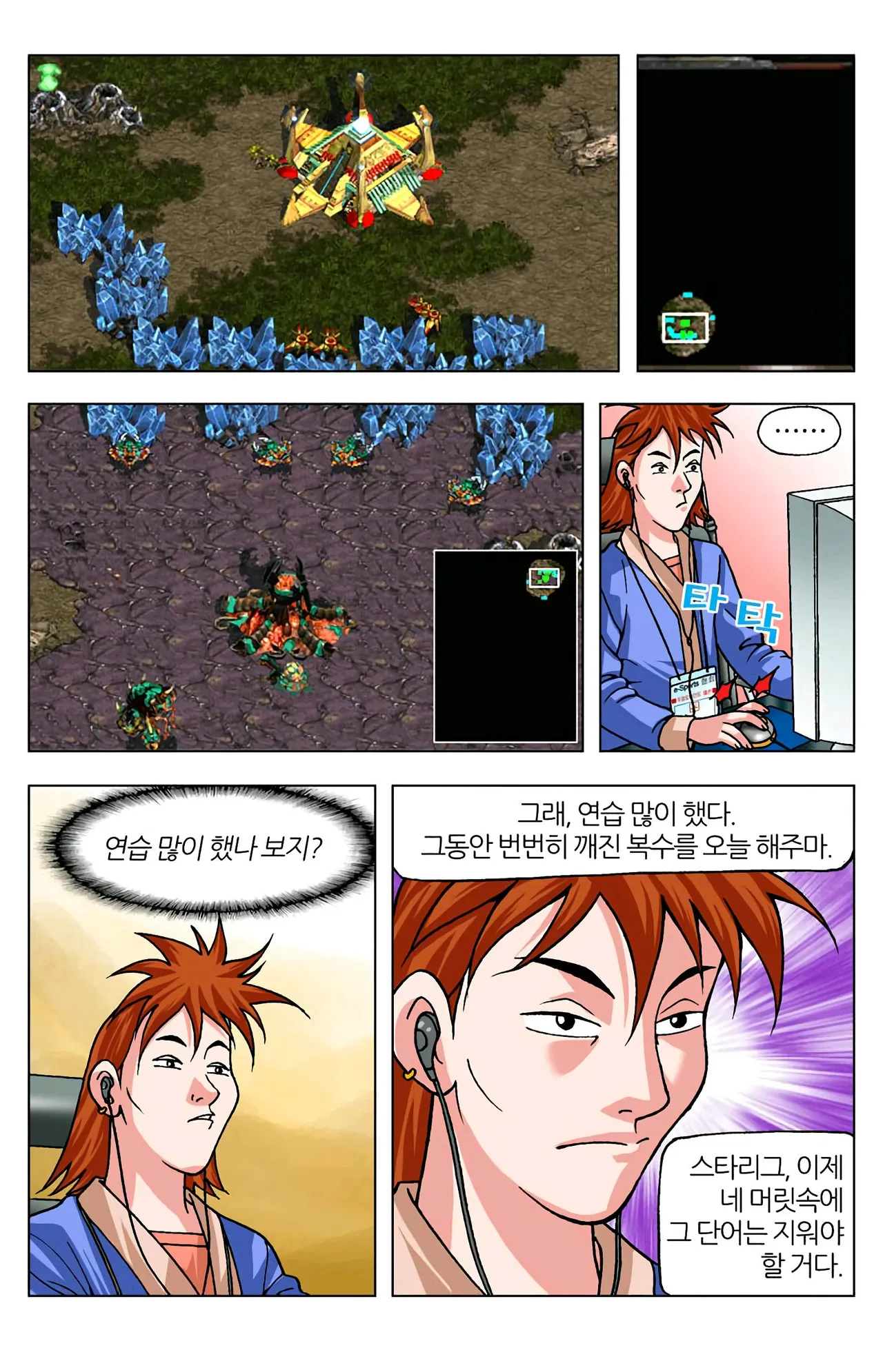 Manga Page 1130
