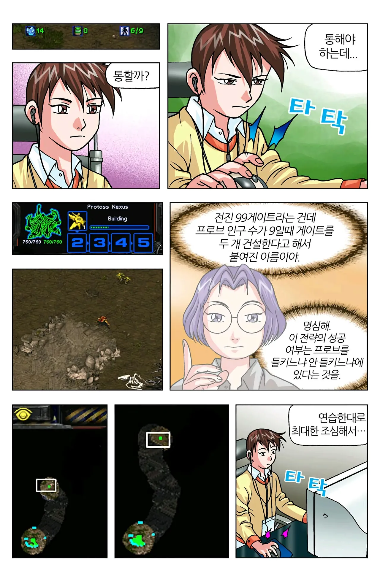 Manga Page 1131