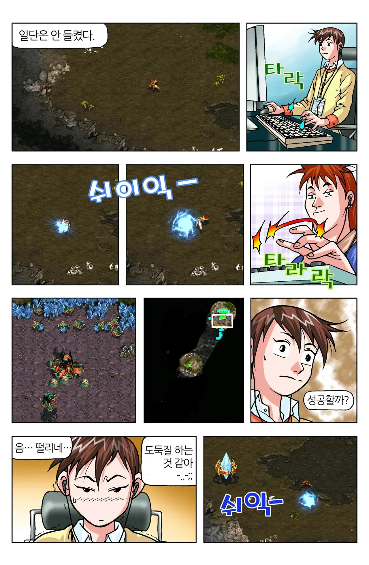 Manga Page 1132