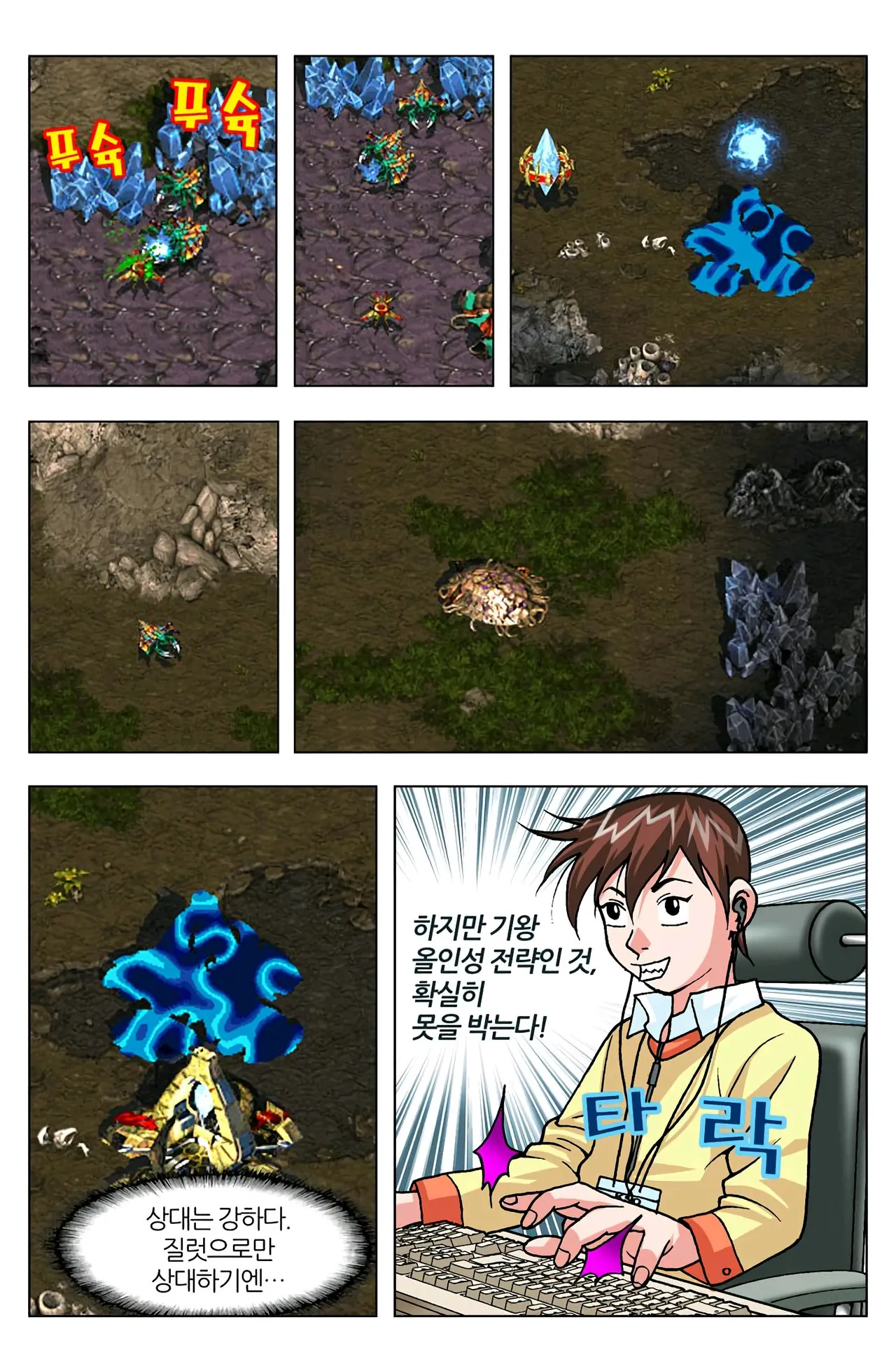 Manga Page 1134