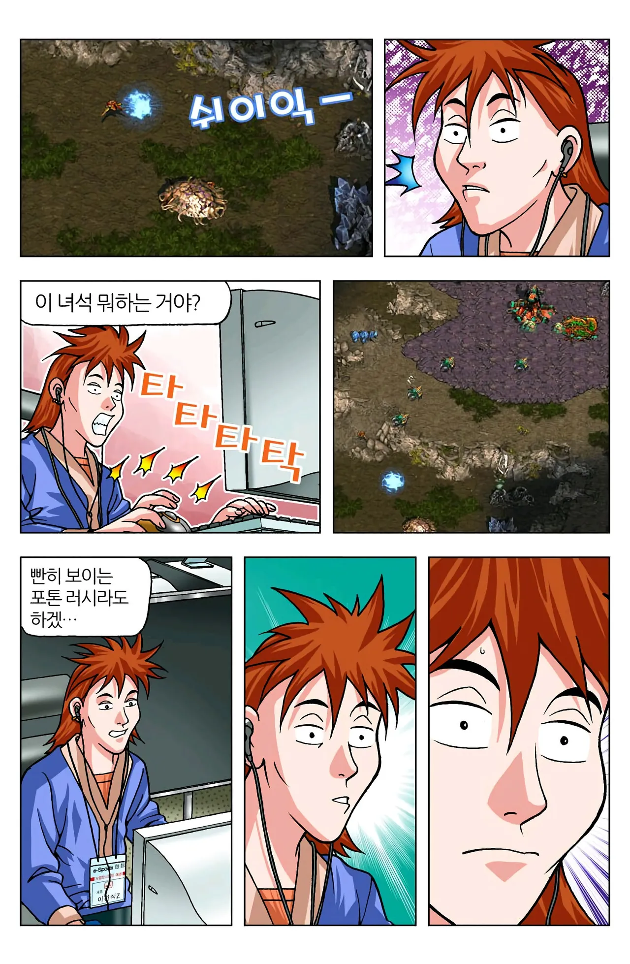 Manga Page 1135